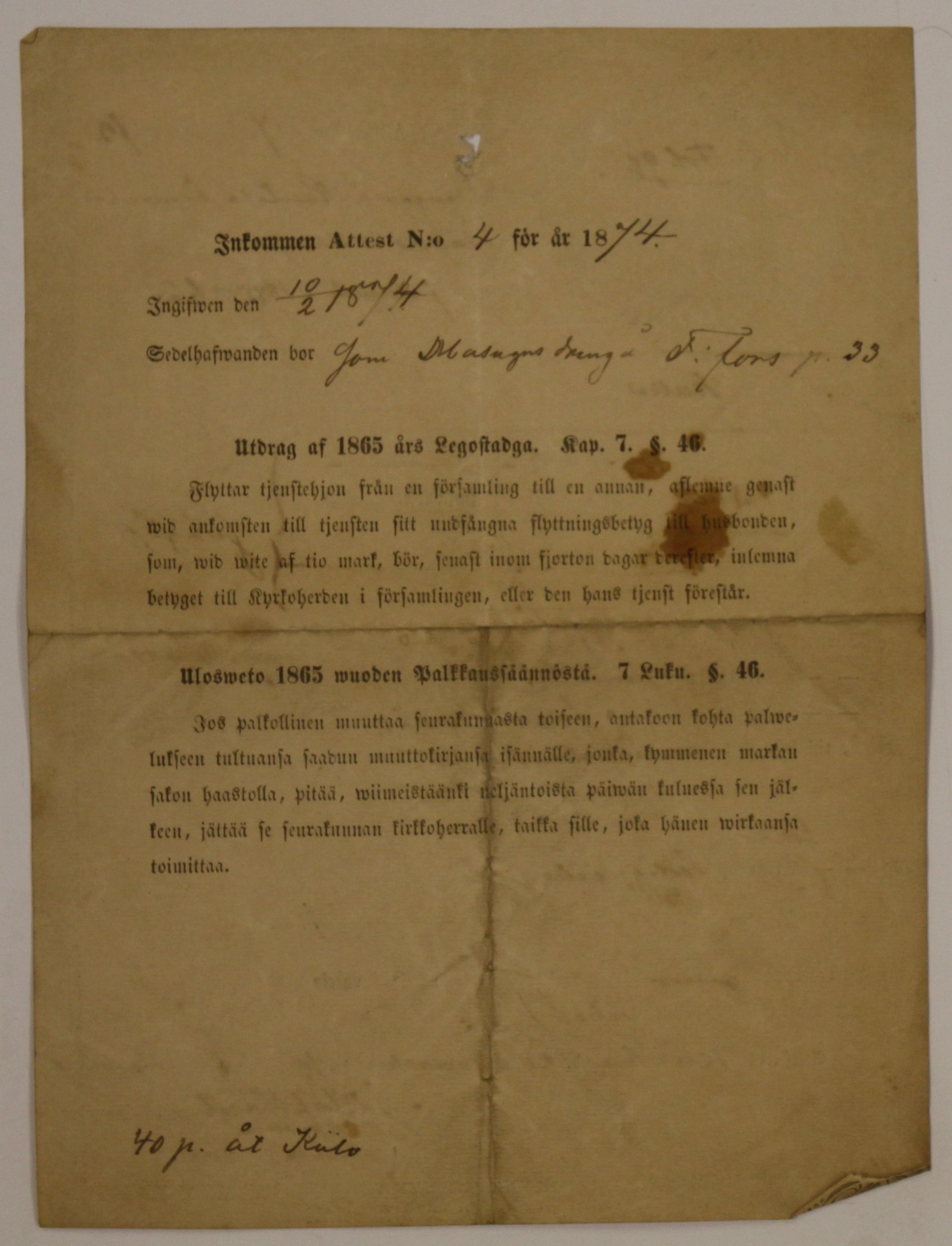 [ kuvat/212.jpg ]