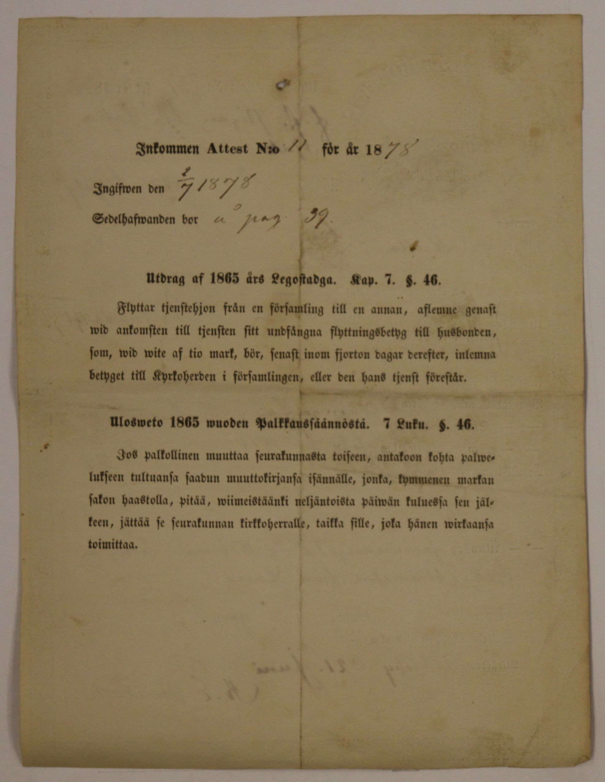 [ kuvat/476.jpg ]