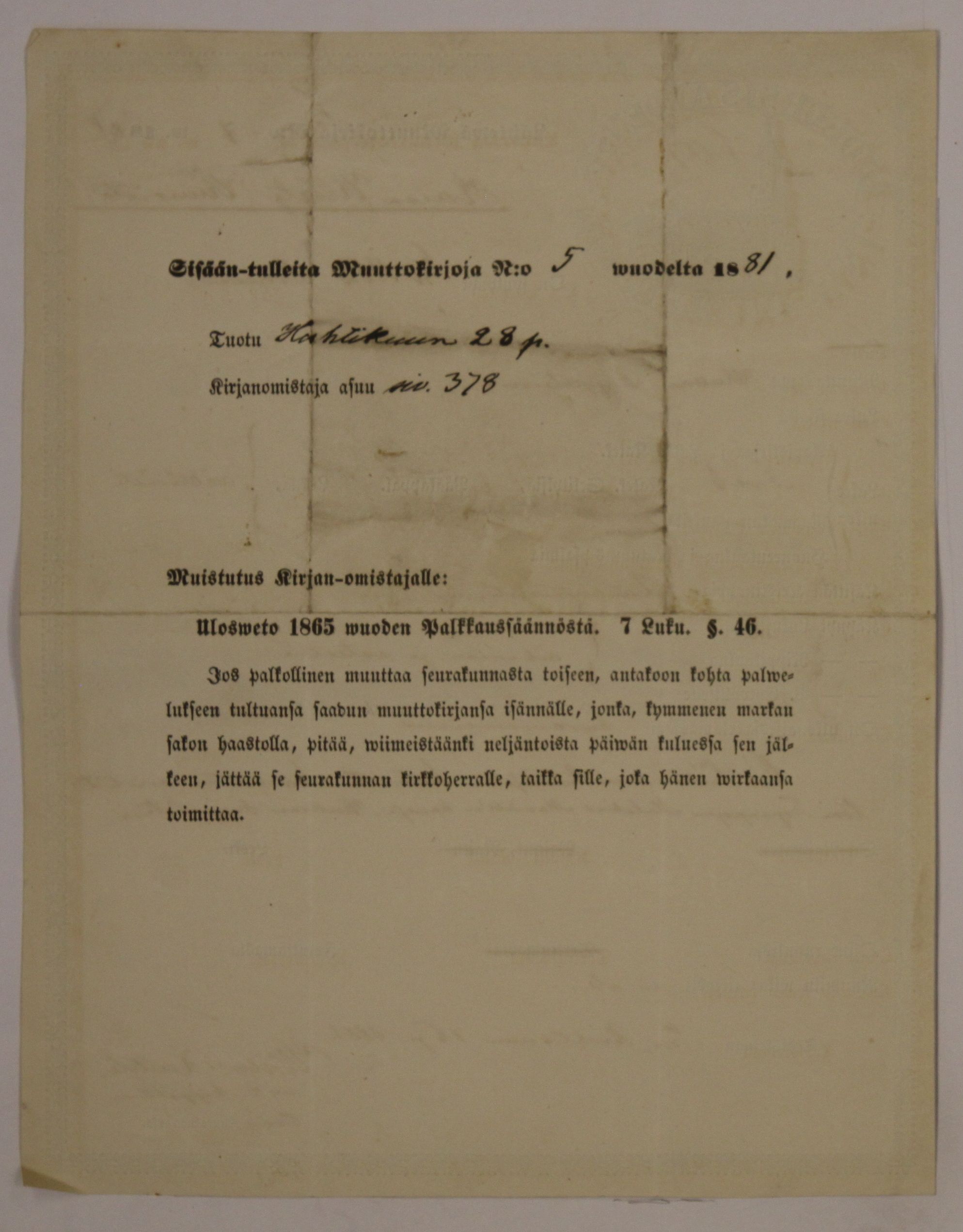 [ kuvat/570.jpg ]