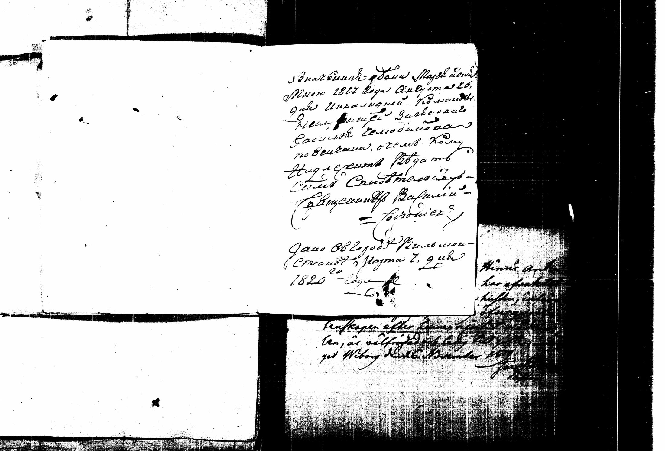 [ kuvat/400.jpg ]