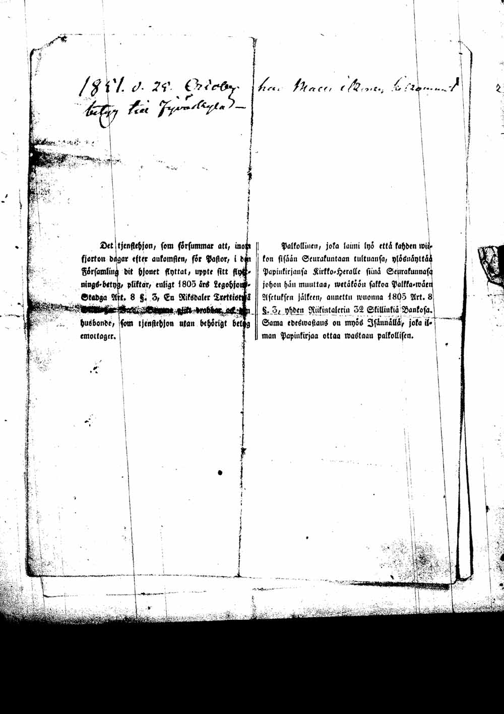 [ kuvat/322.jpg ]