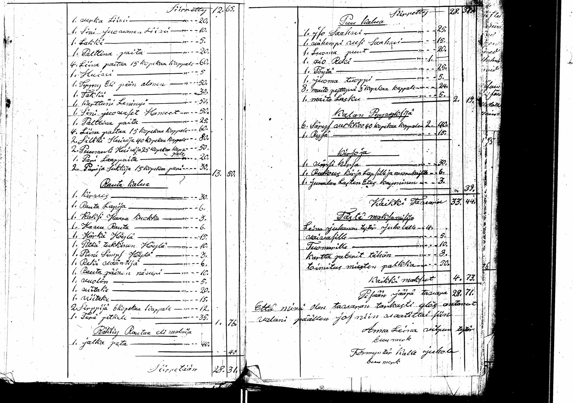 [ kuvat/192.jpg ]