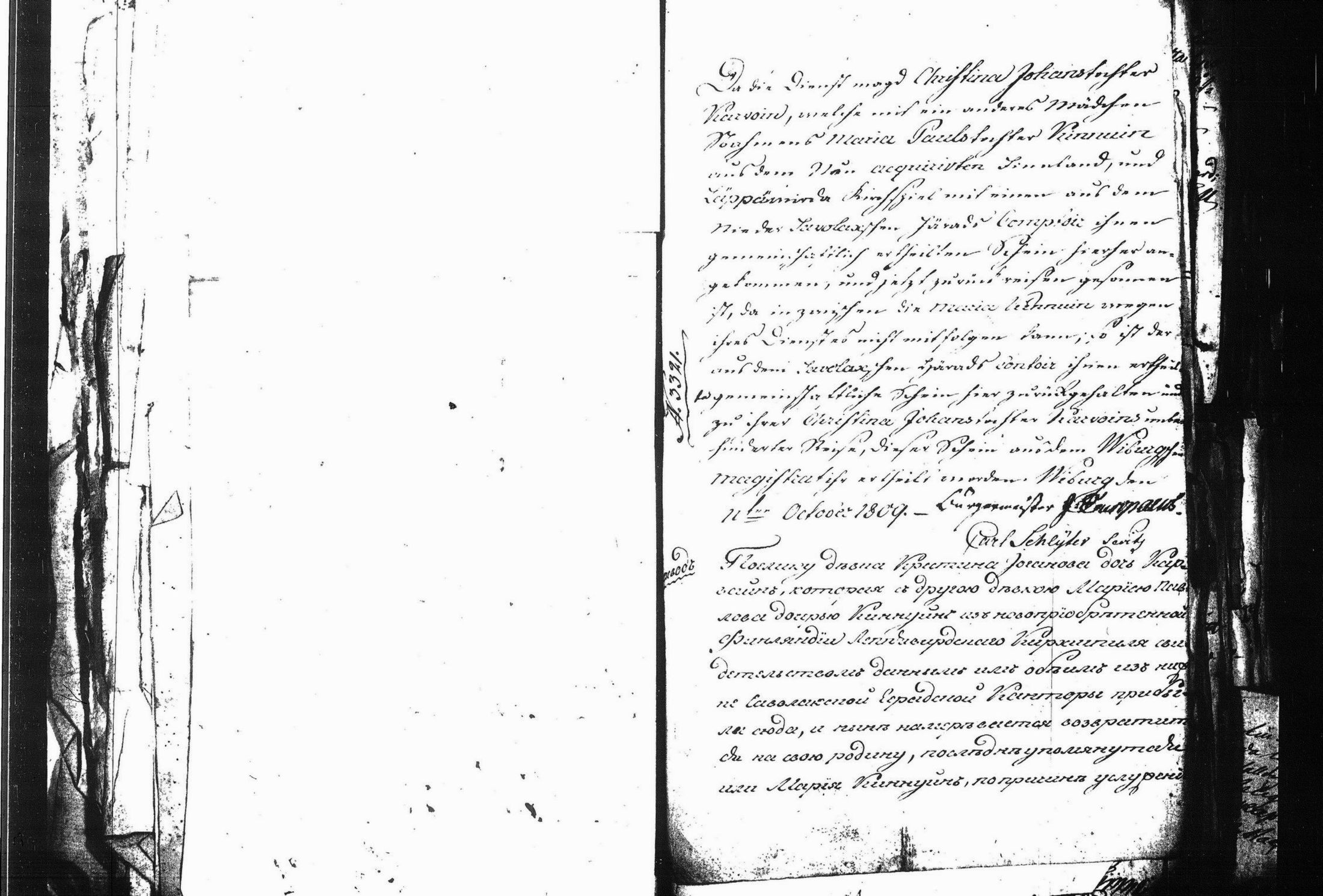 [ kuvat/165.jpg ]