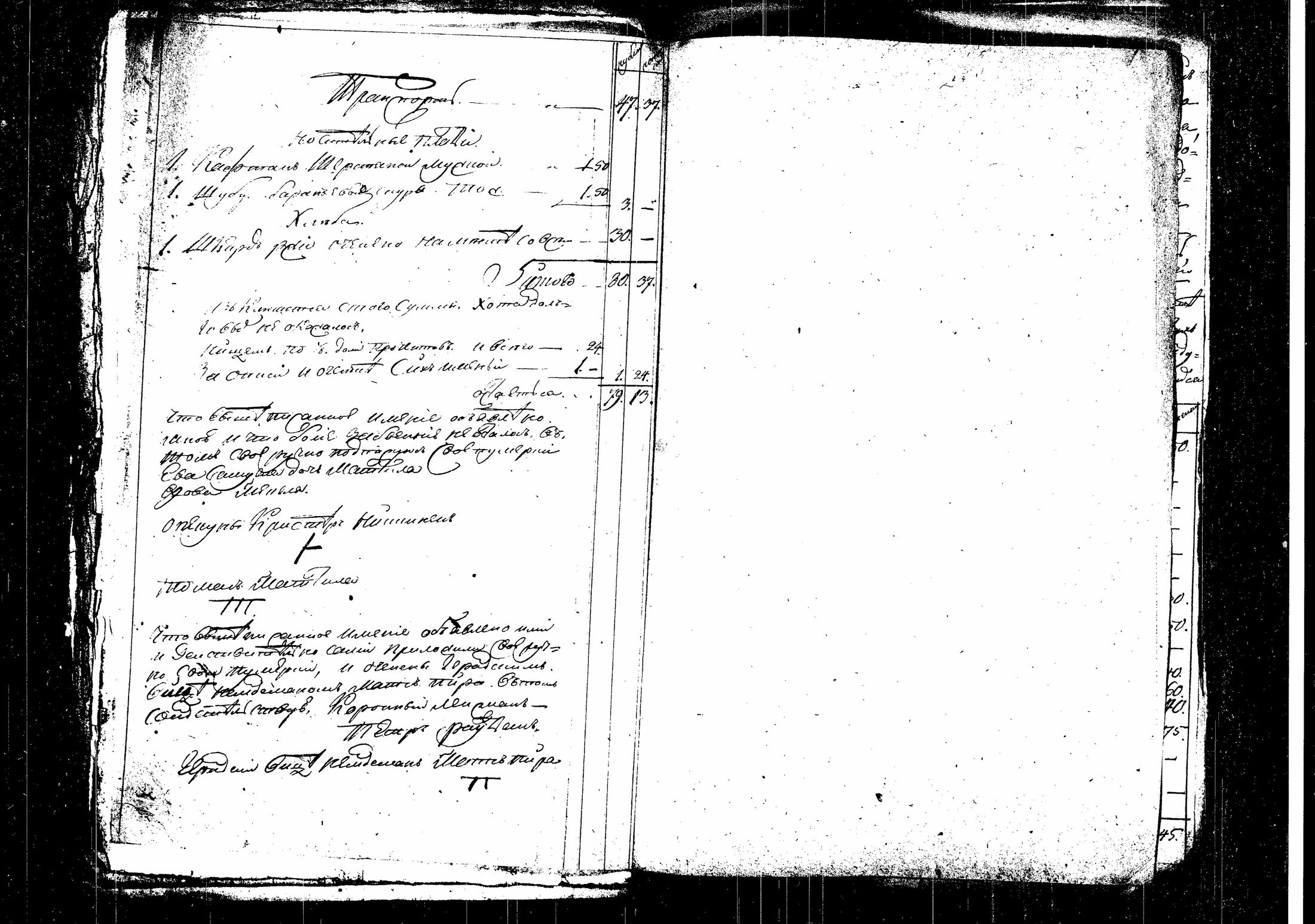 [ kuvat/590.jpg ]