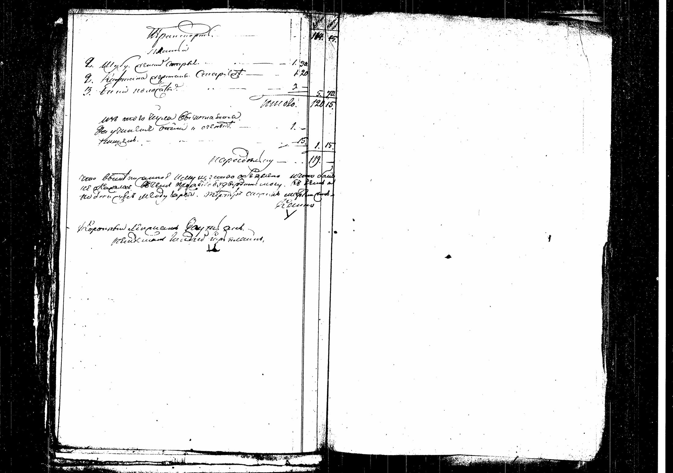 [ kuvat/592.jpg ]