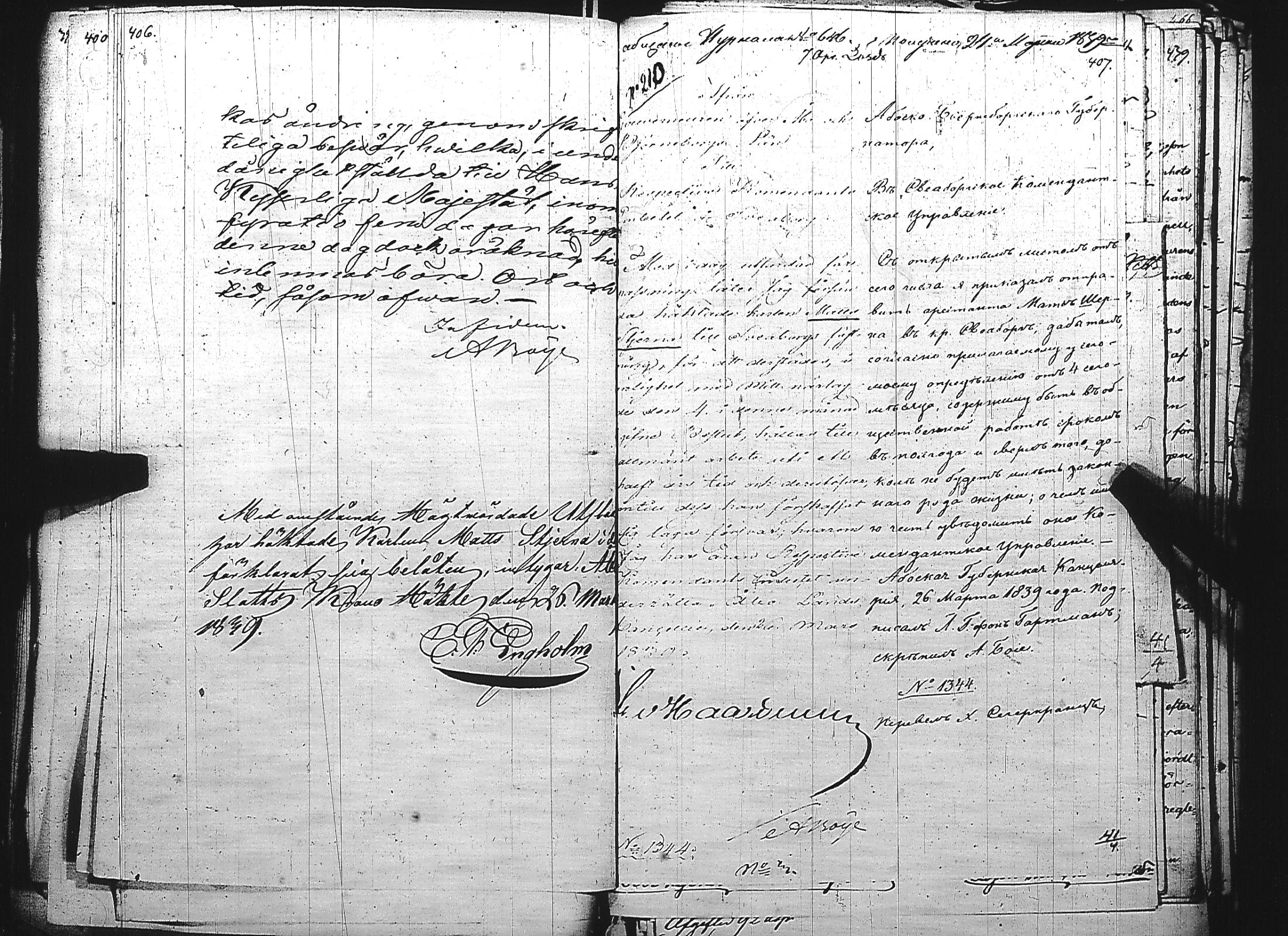 [ kuvat/178.jpg ]