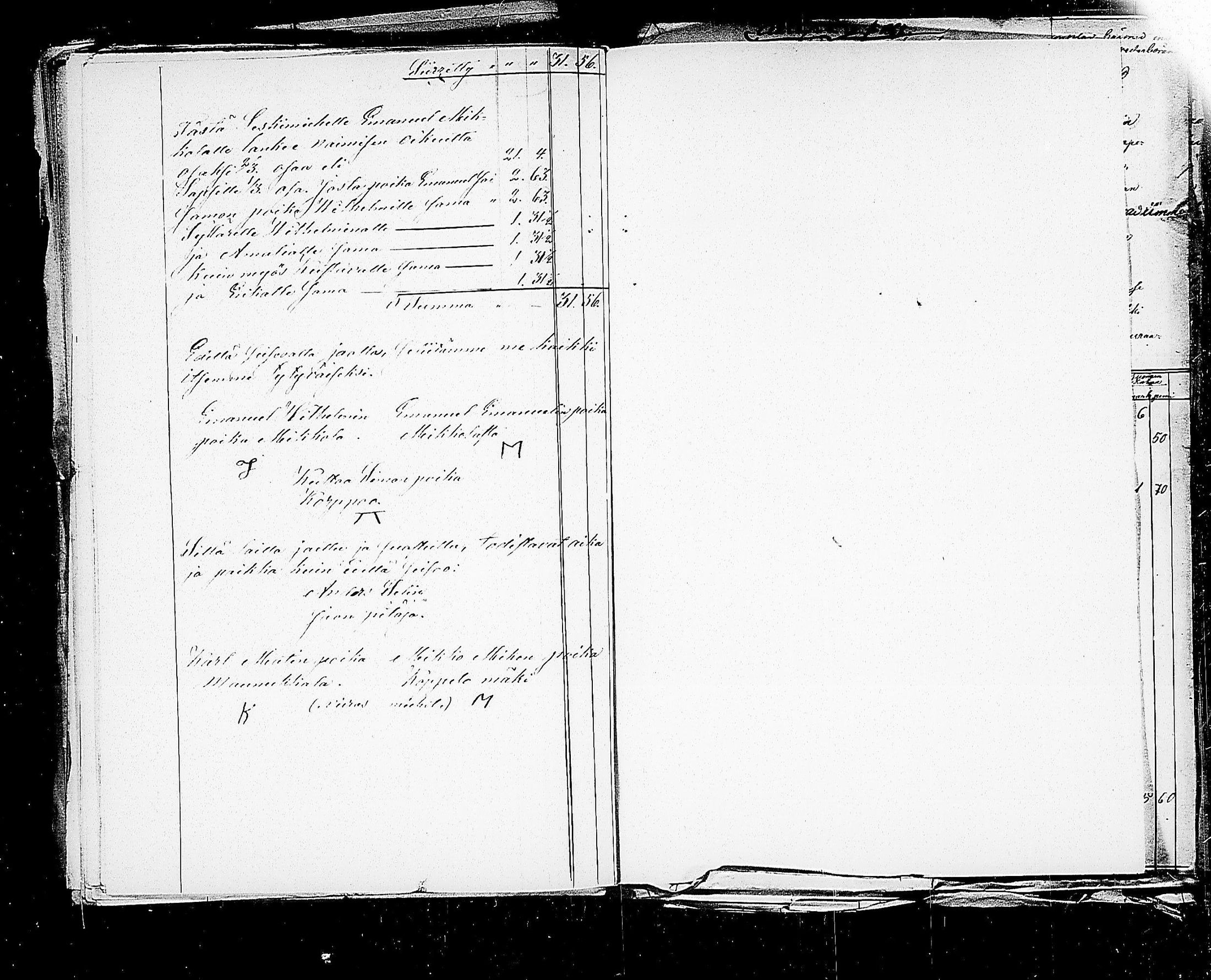[ kuvat/797.jpg ]
