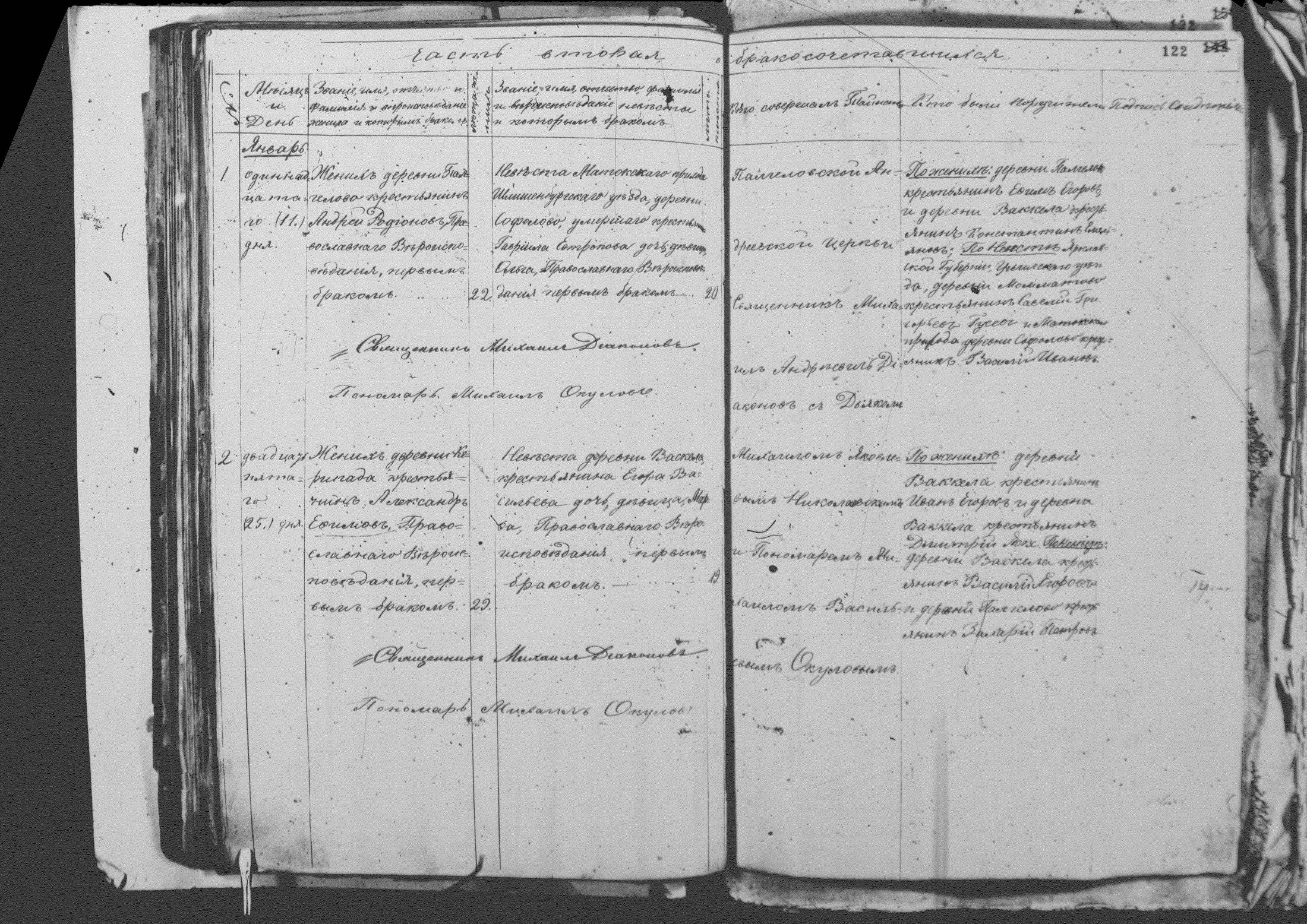 [ kuvat/120.jpg ]