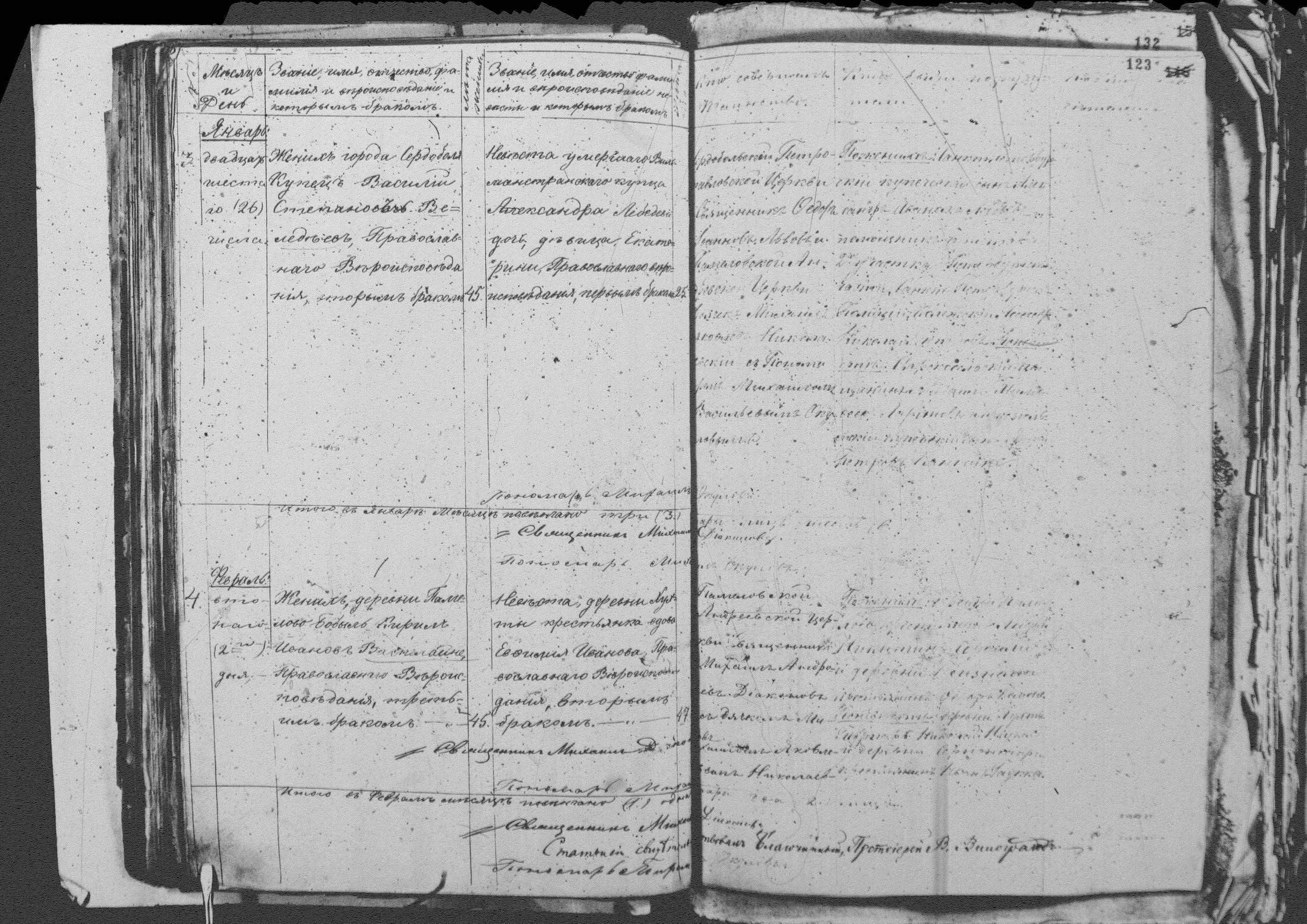 [ kuvat/121.jpg ]