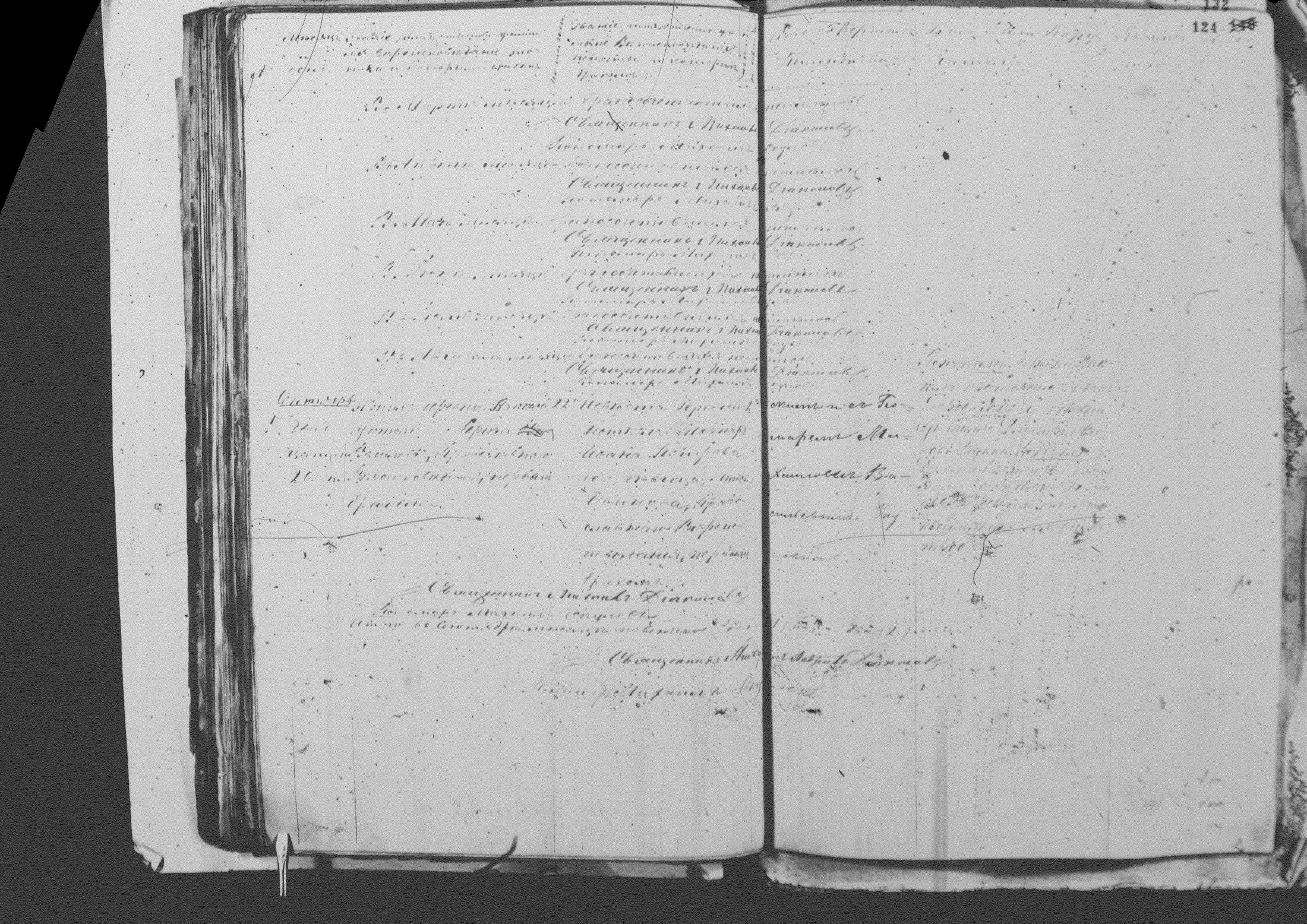 [ kuvat/122.jpg ]
