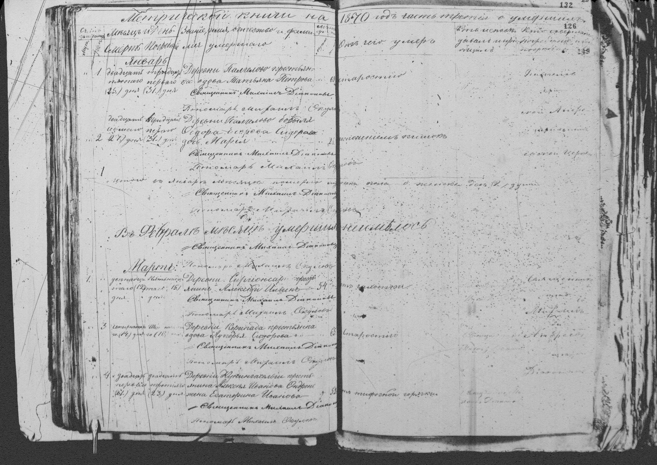 [ kuvat/124.jpg ]
