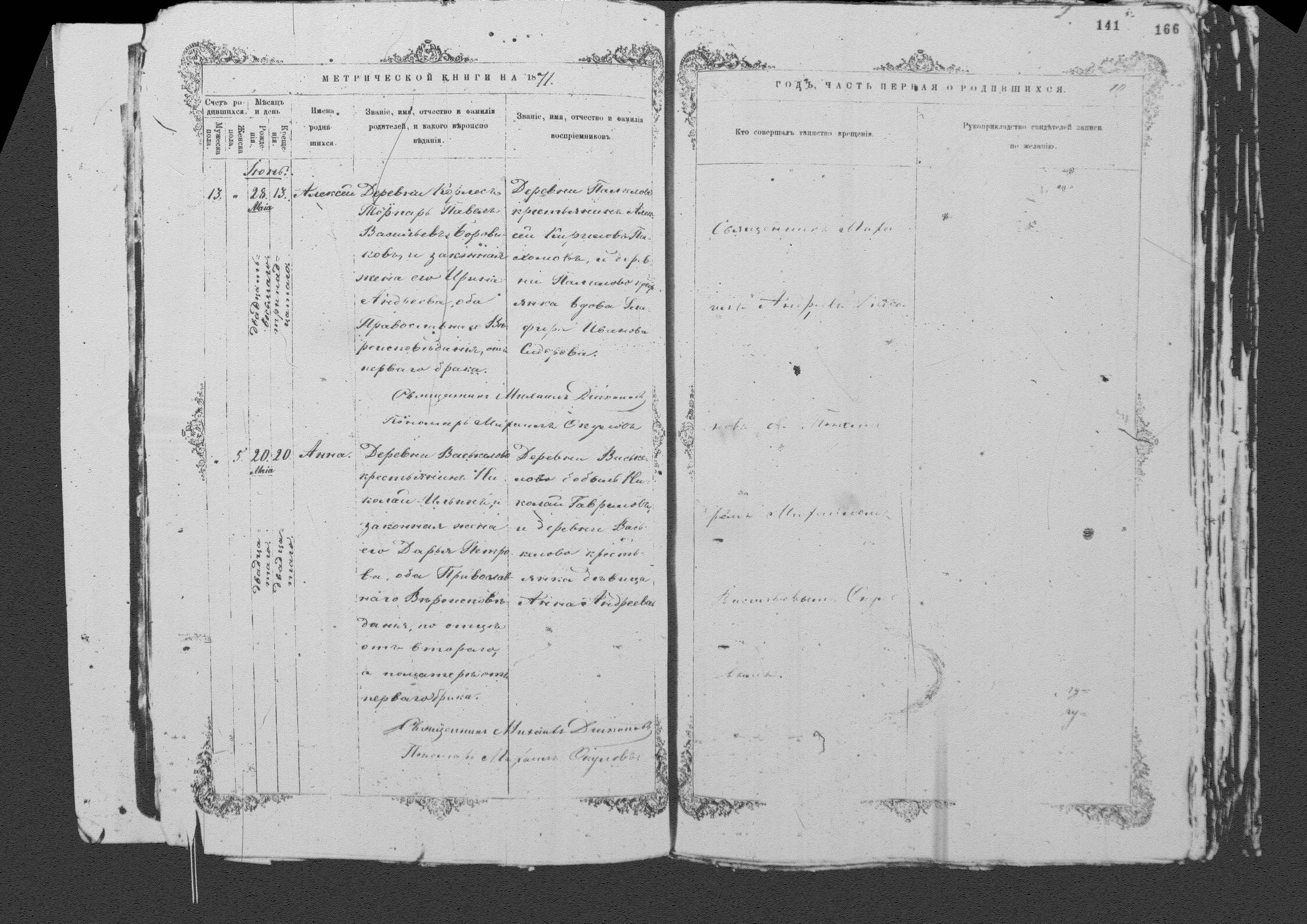 [ kuvat/139.jpg ]