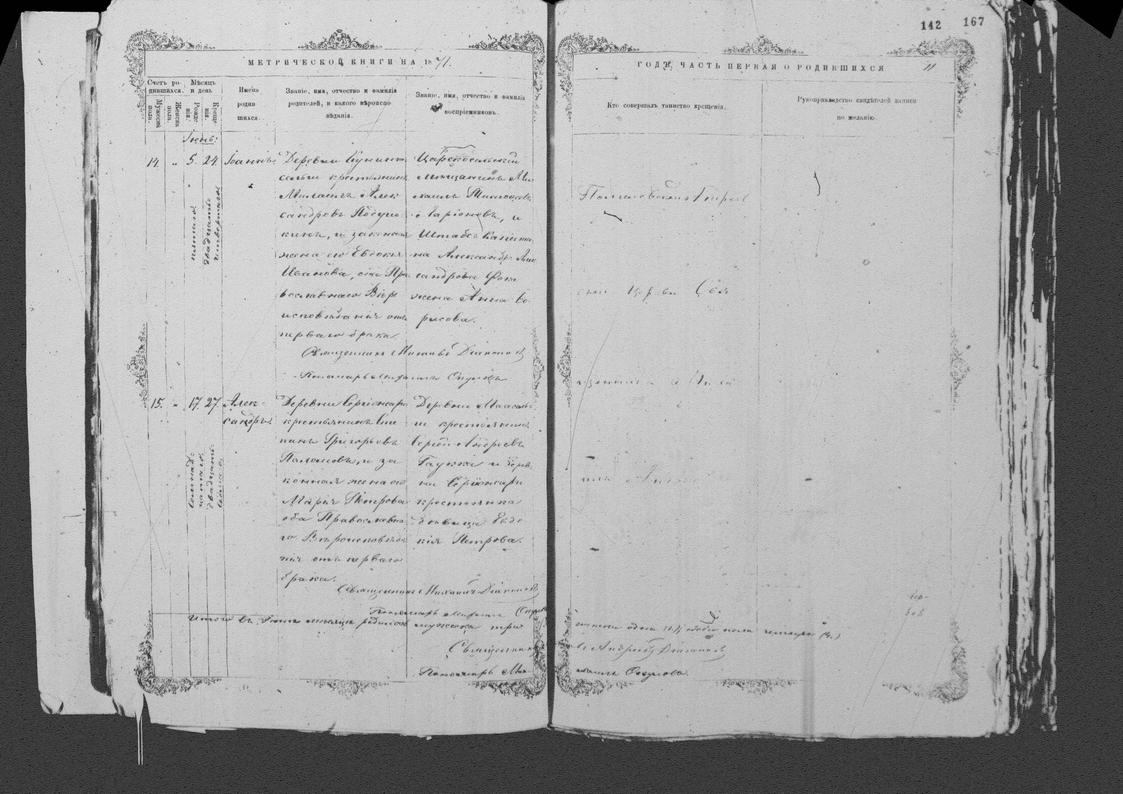 [ kuvat/140.jpg ]