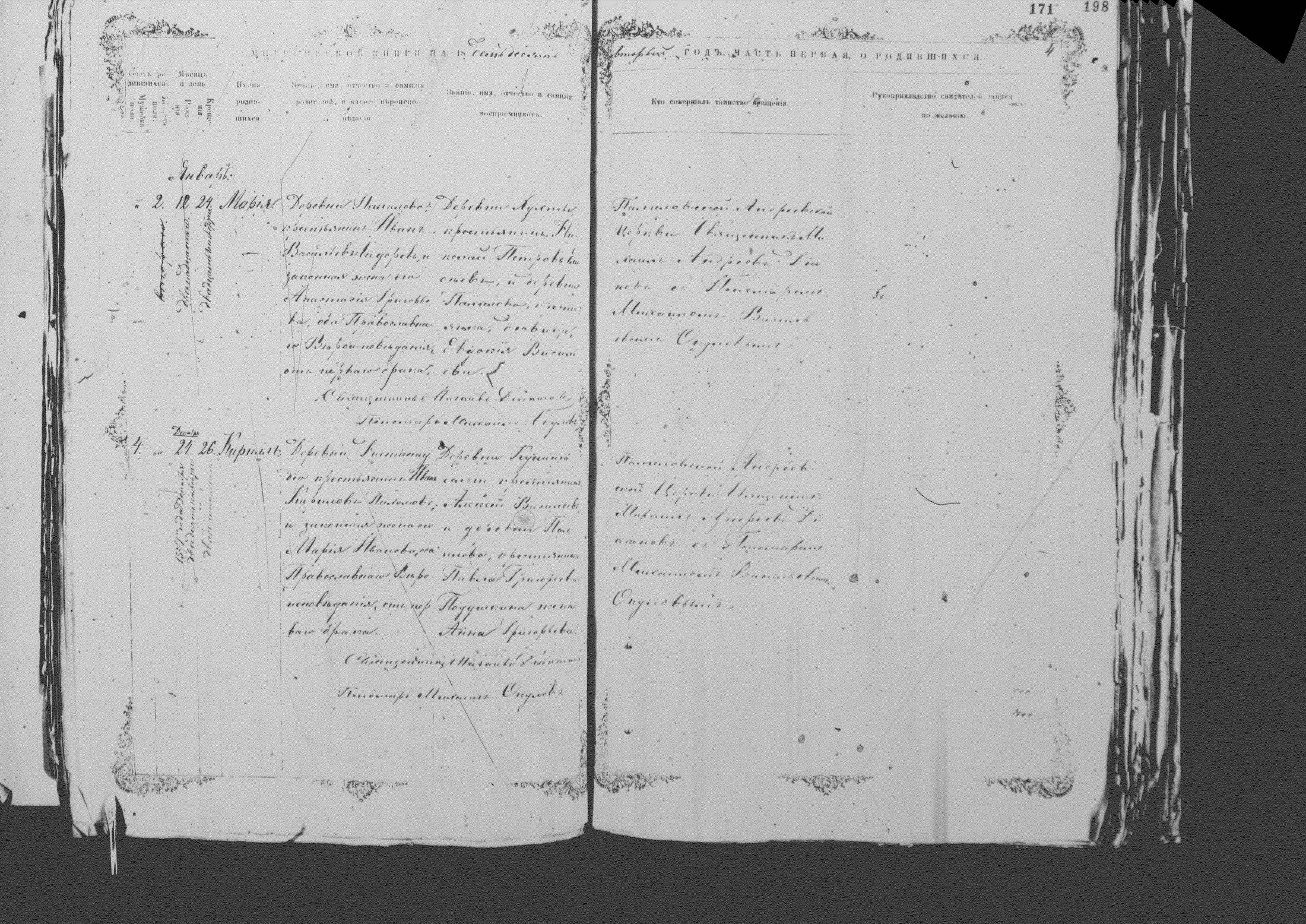 [ kuvat/168.jpg ]