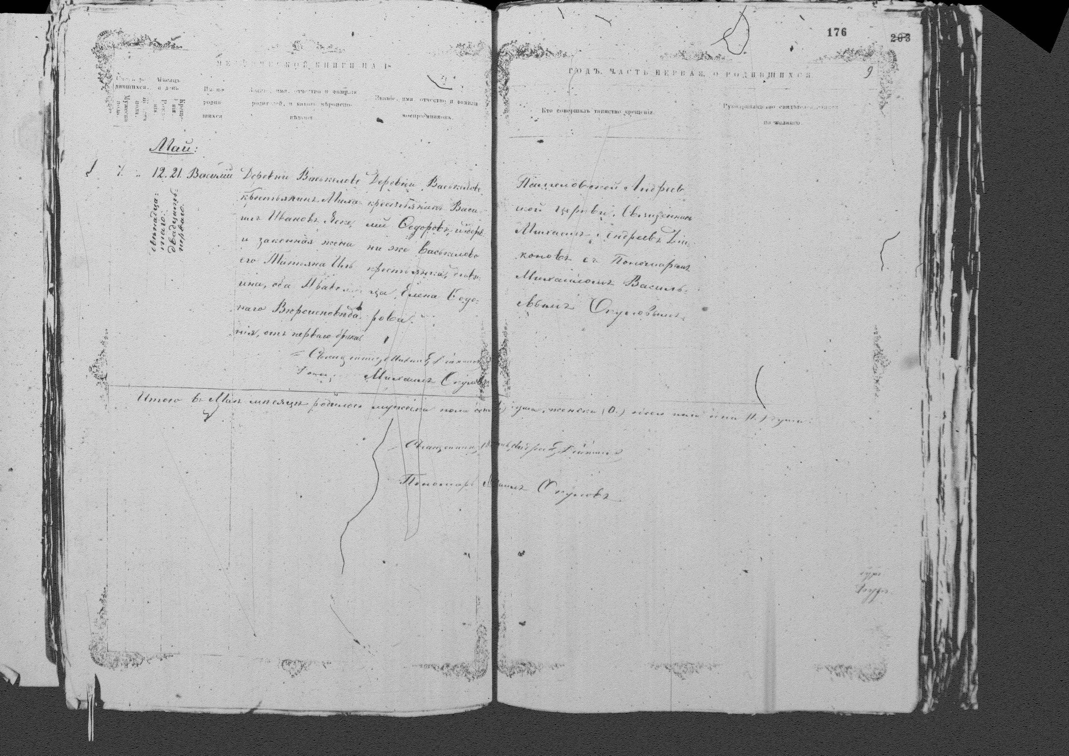 [ kuvat/173.jpg ]
