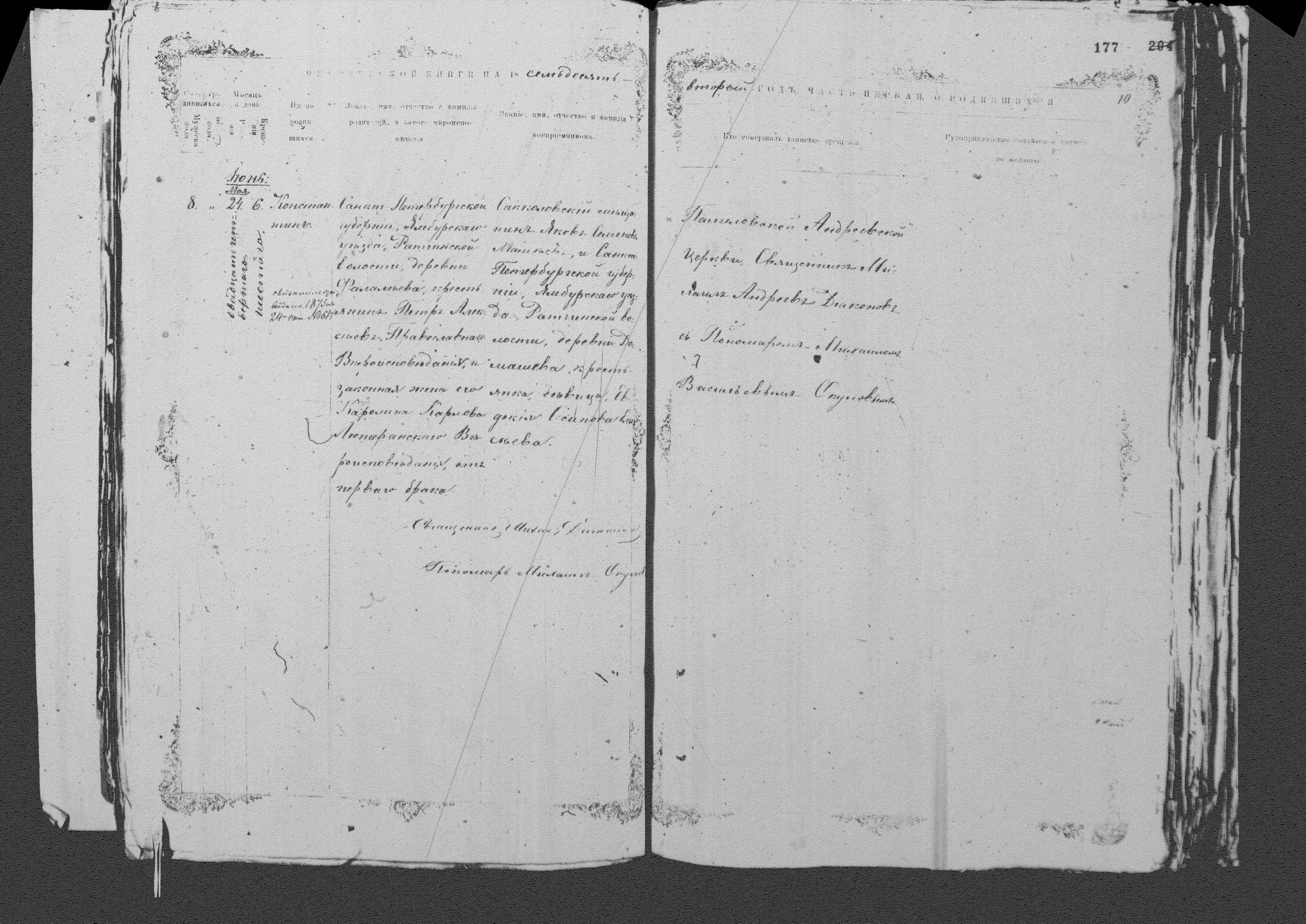 [ kuvat/174.jpg ]