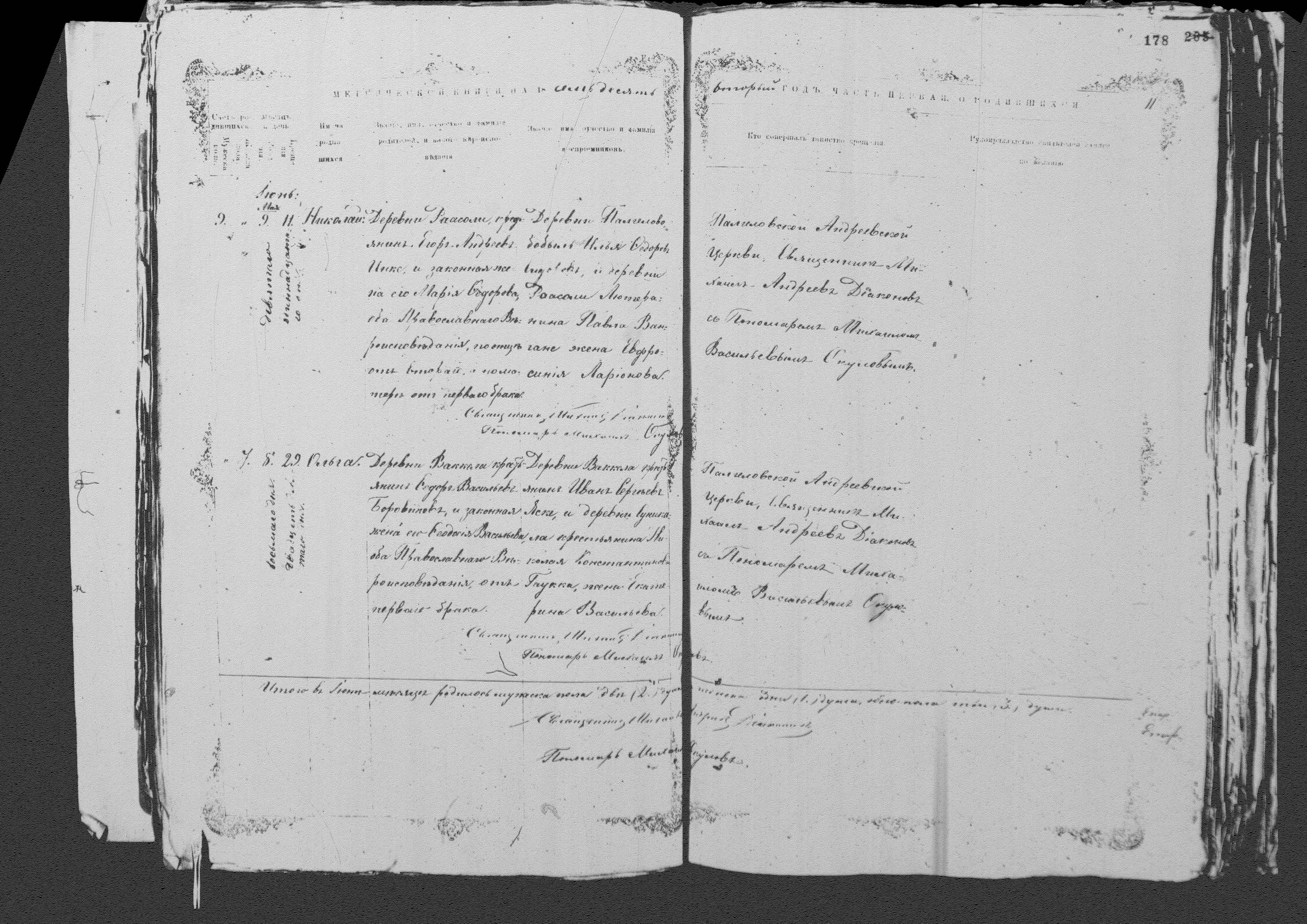 [ kuvat/175.jpg ]
