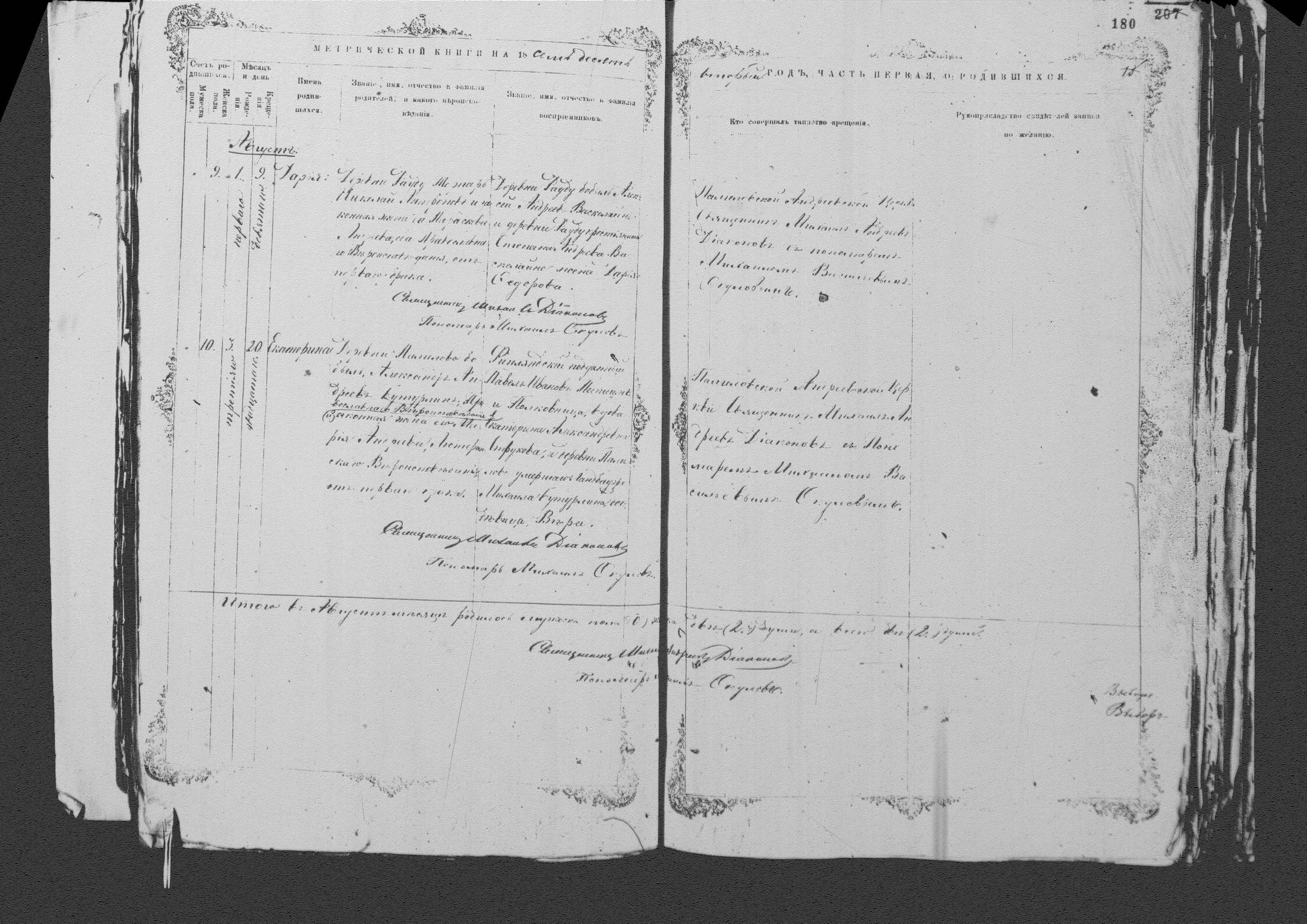 [ kuvat/177.jpg ]