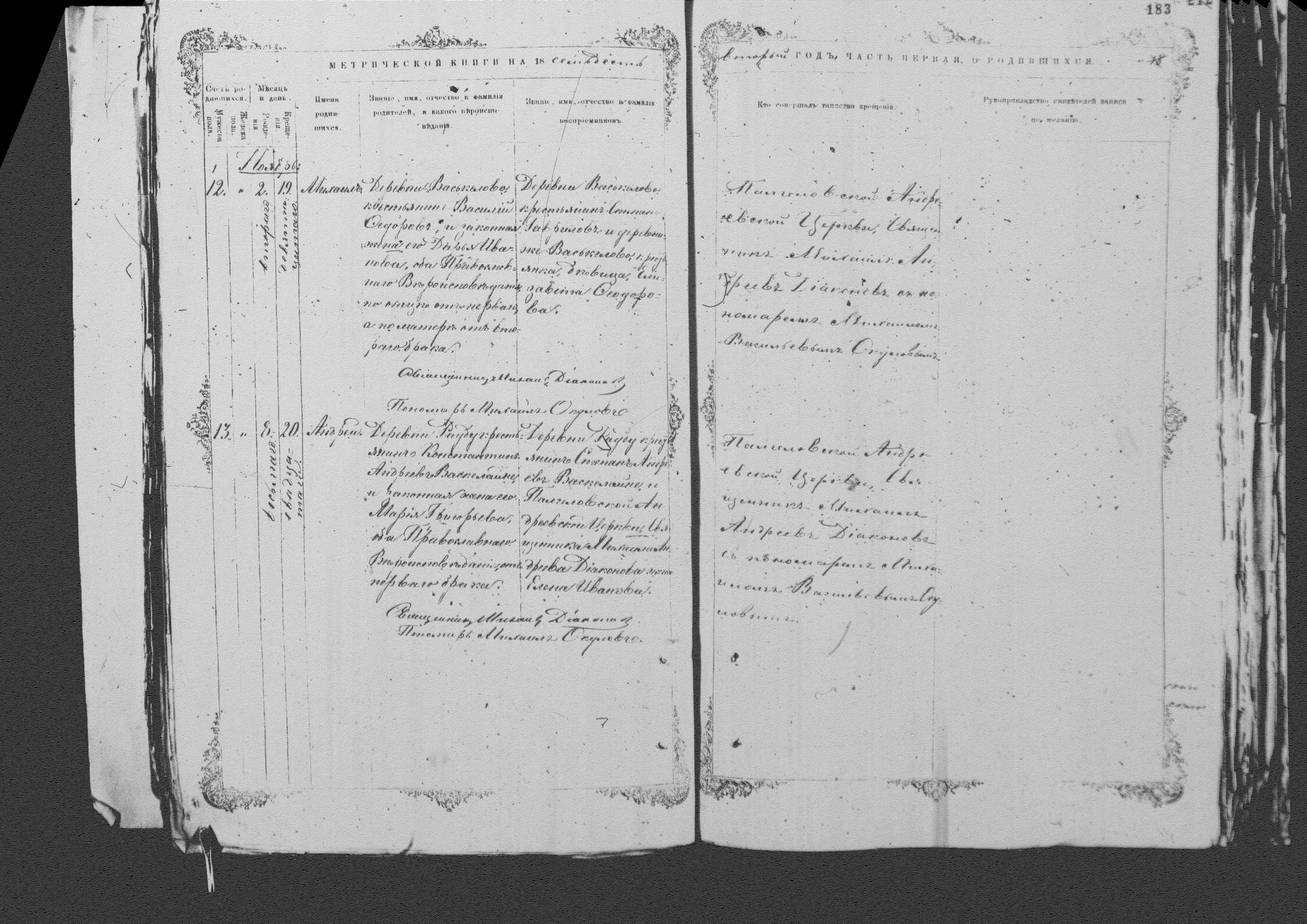 [ kuvat/180.jpg ]