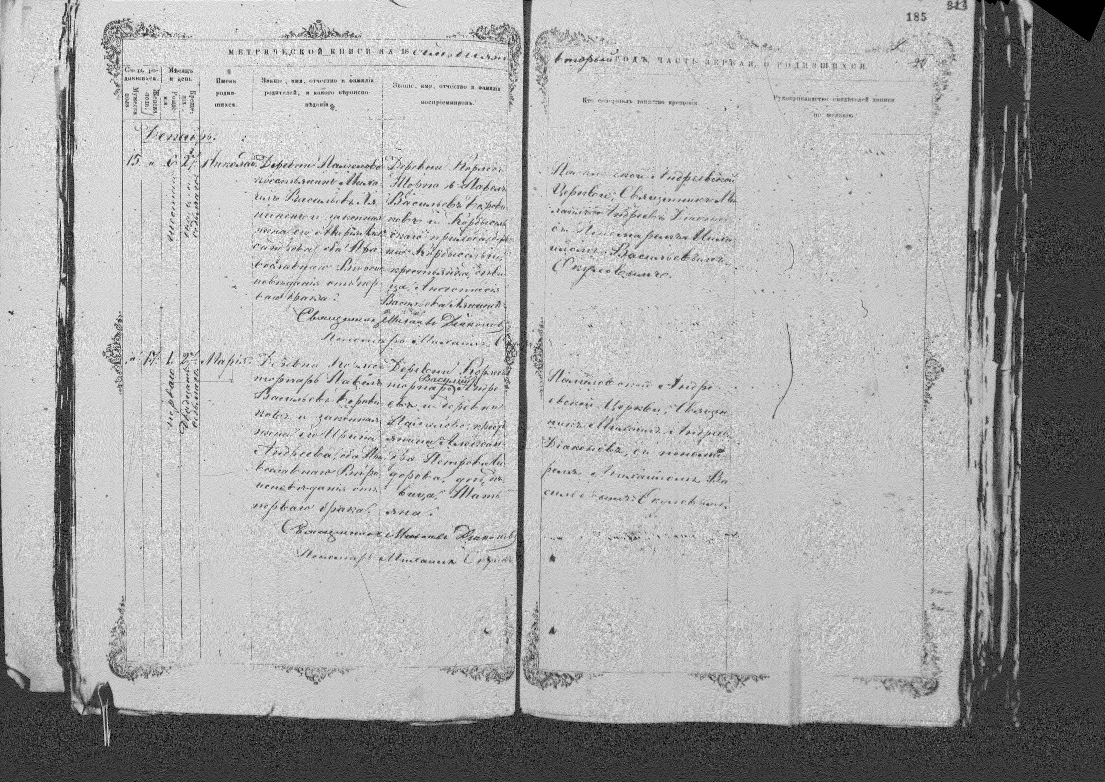 [ kuvat/182.jpg ]