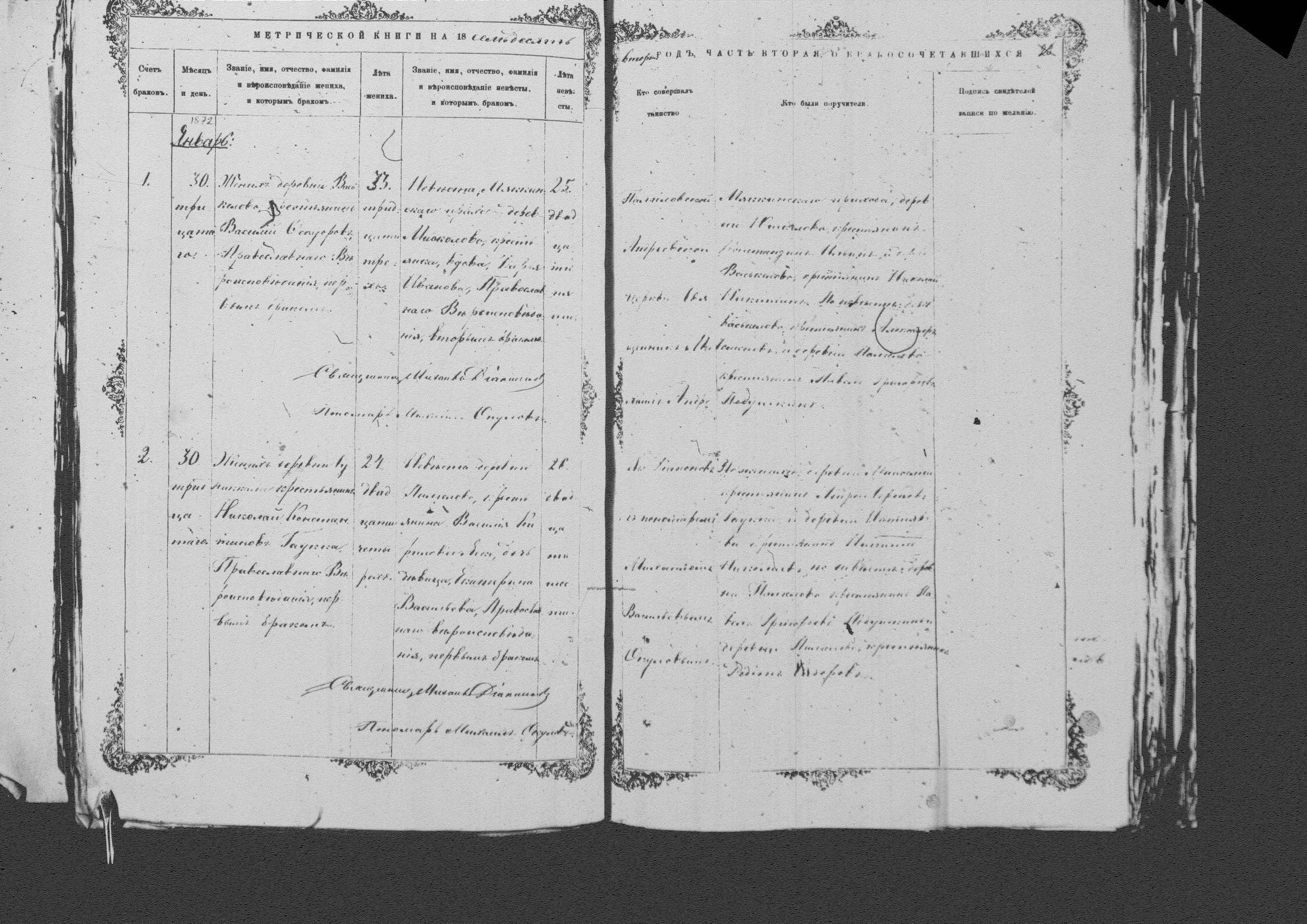 [ kuvat/185.jpg ]