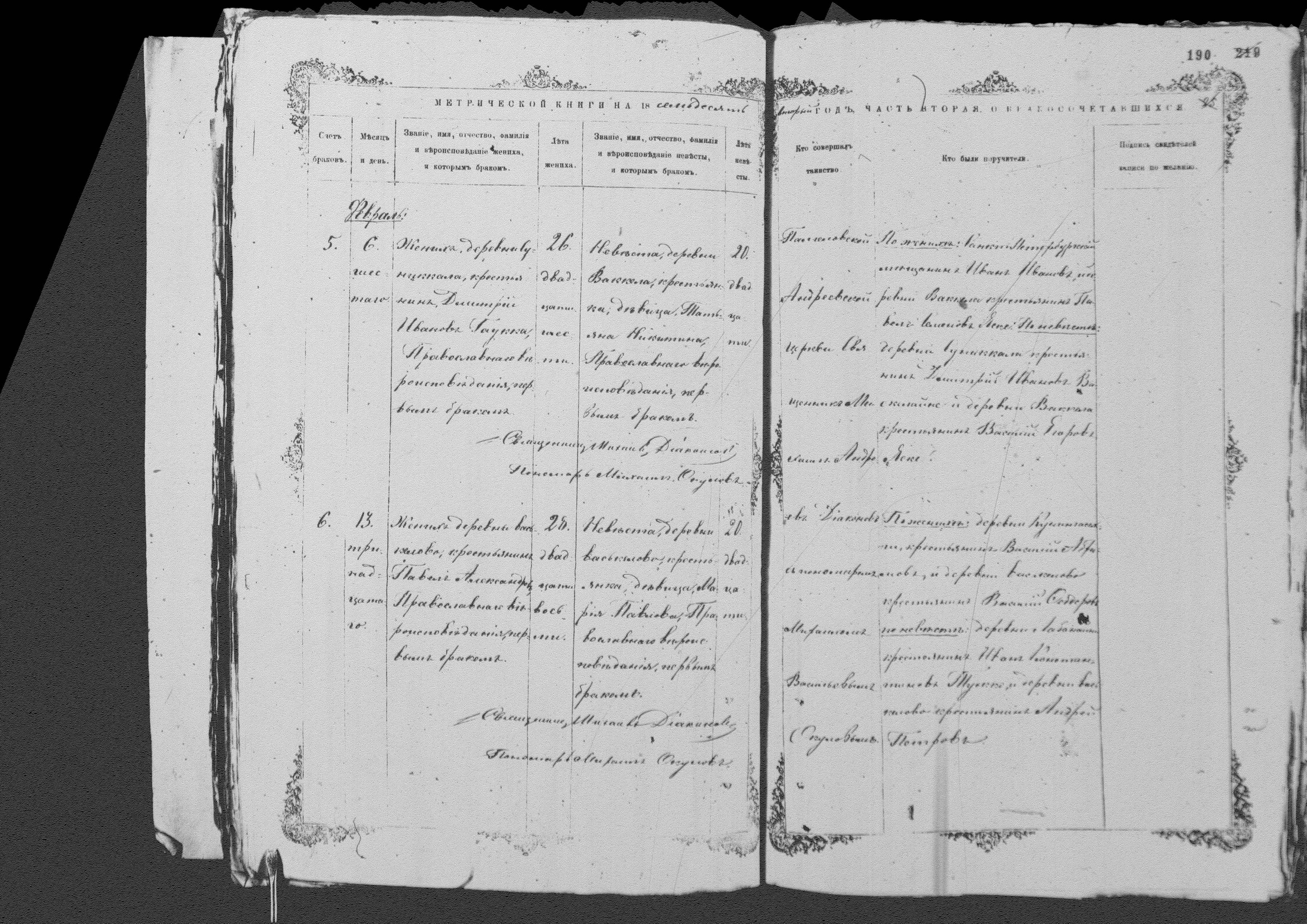 [ kuvat/187.jpg ]
