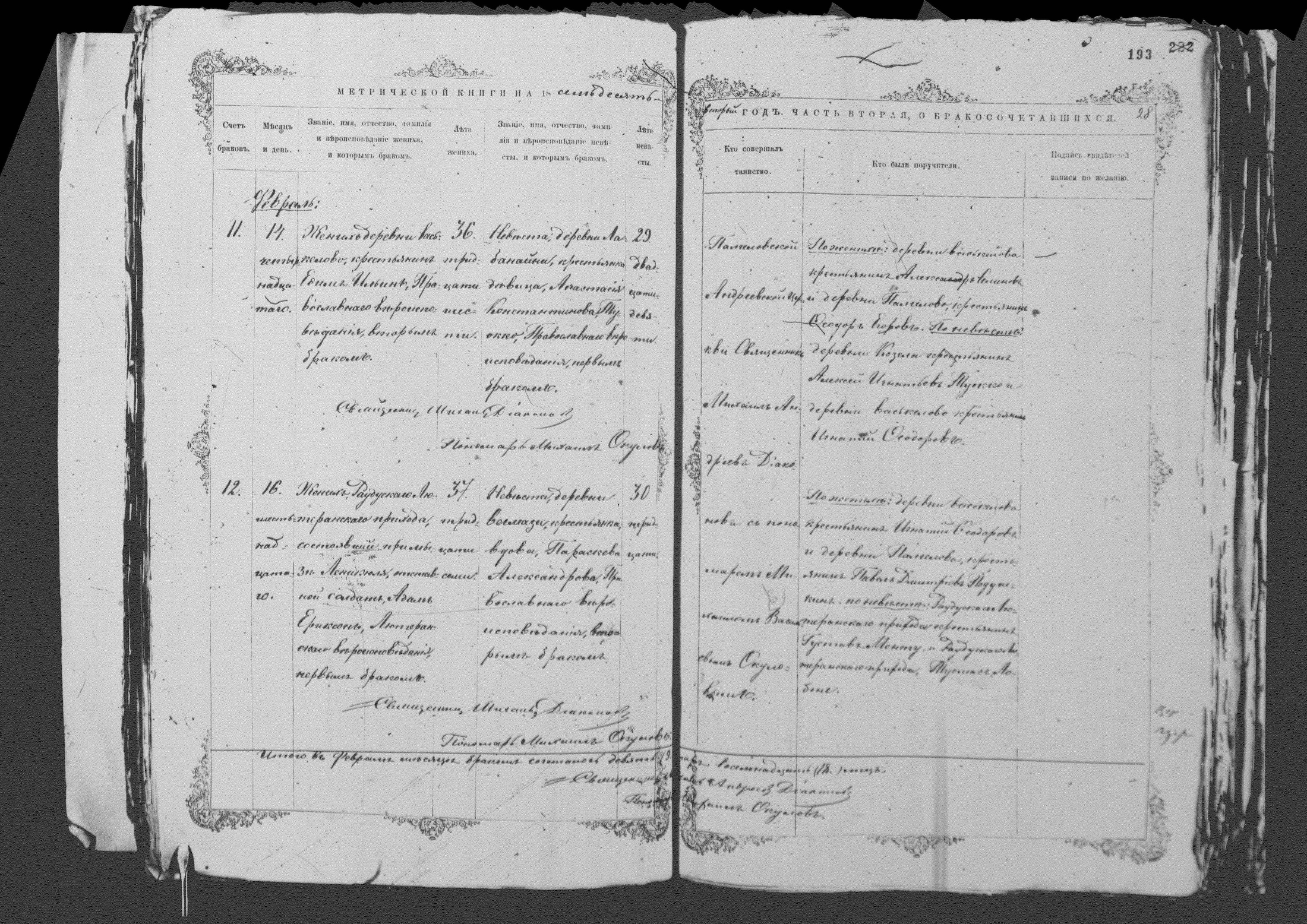 [ kuvat/190.jpg ]