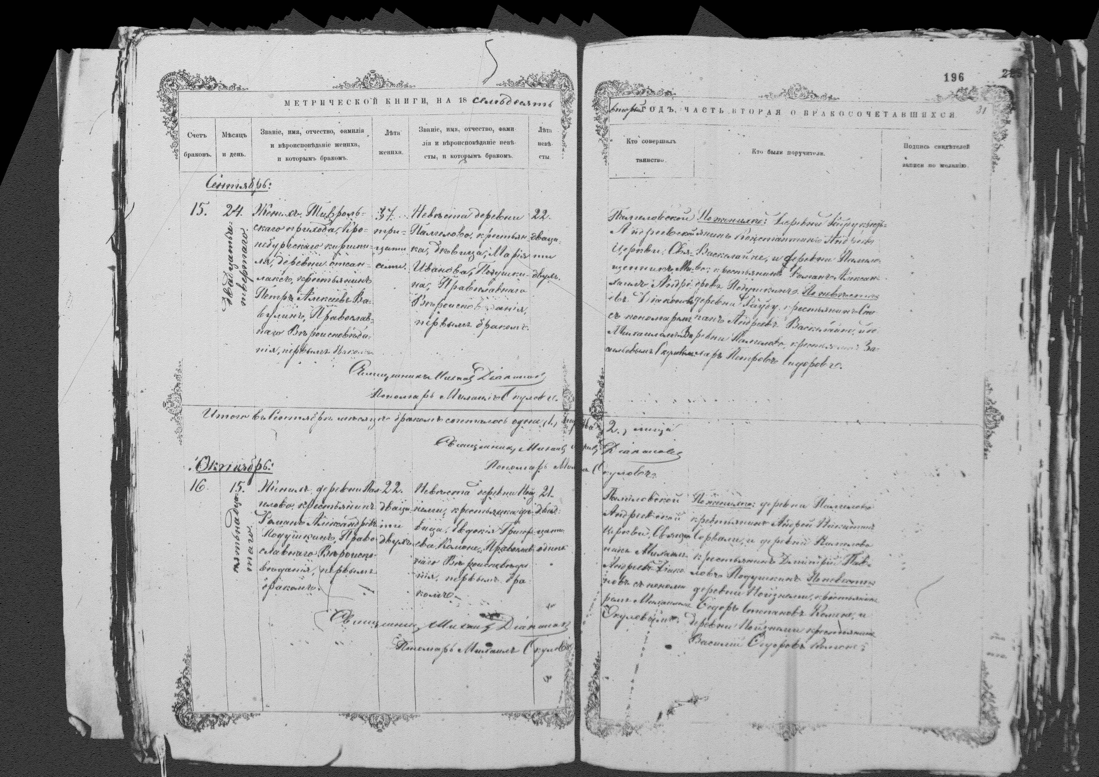 [ kuvat/193.jpg ]