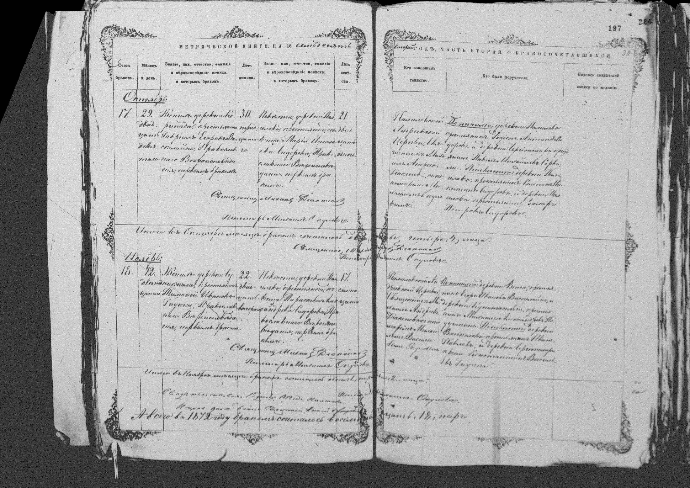 [ kuvat/194.jpg ]