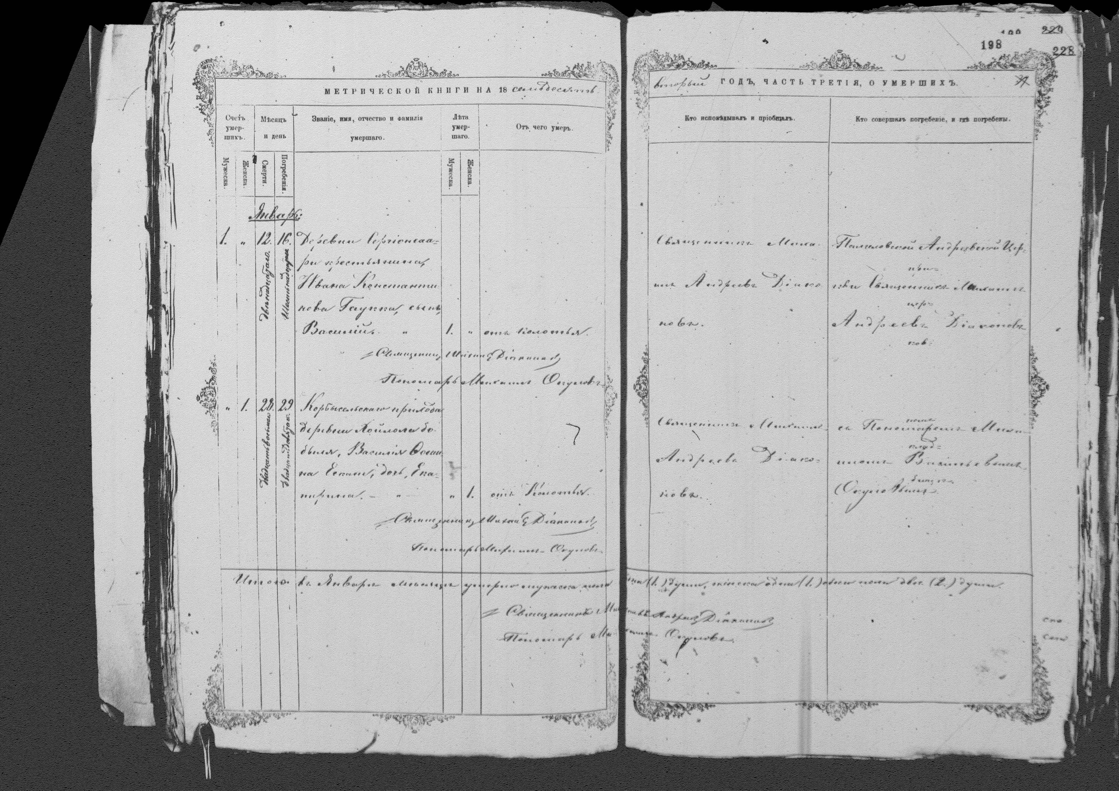 [ kuvat/195.jpg ]