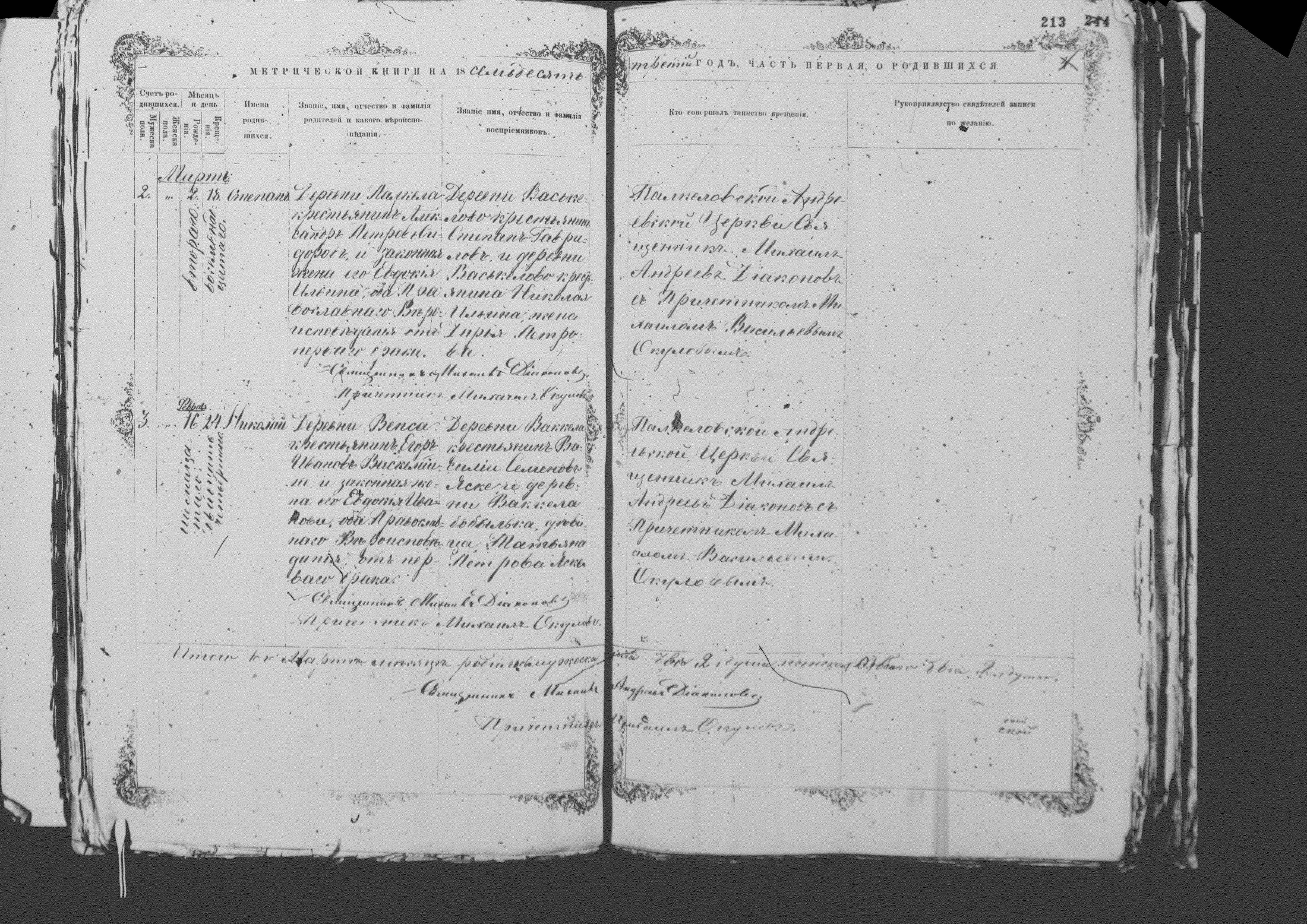 [ kuvat/210.jpg ]