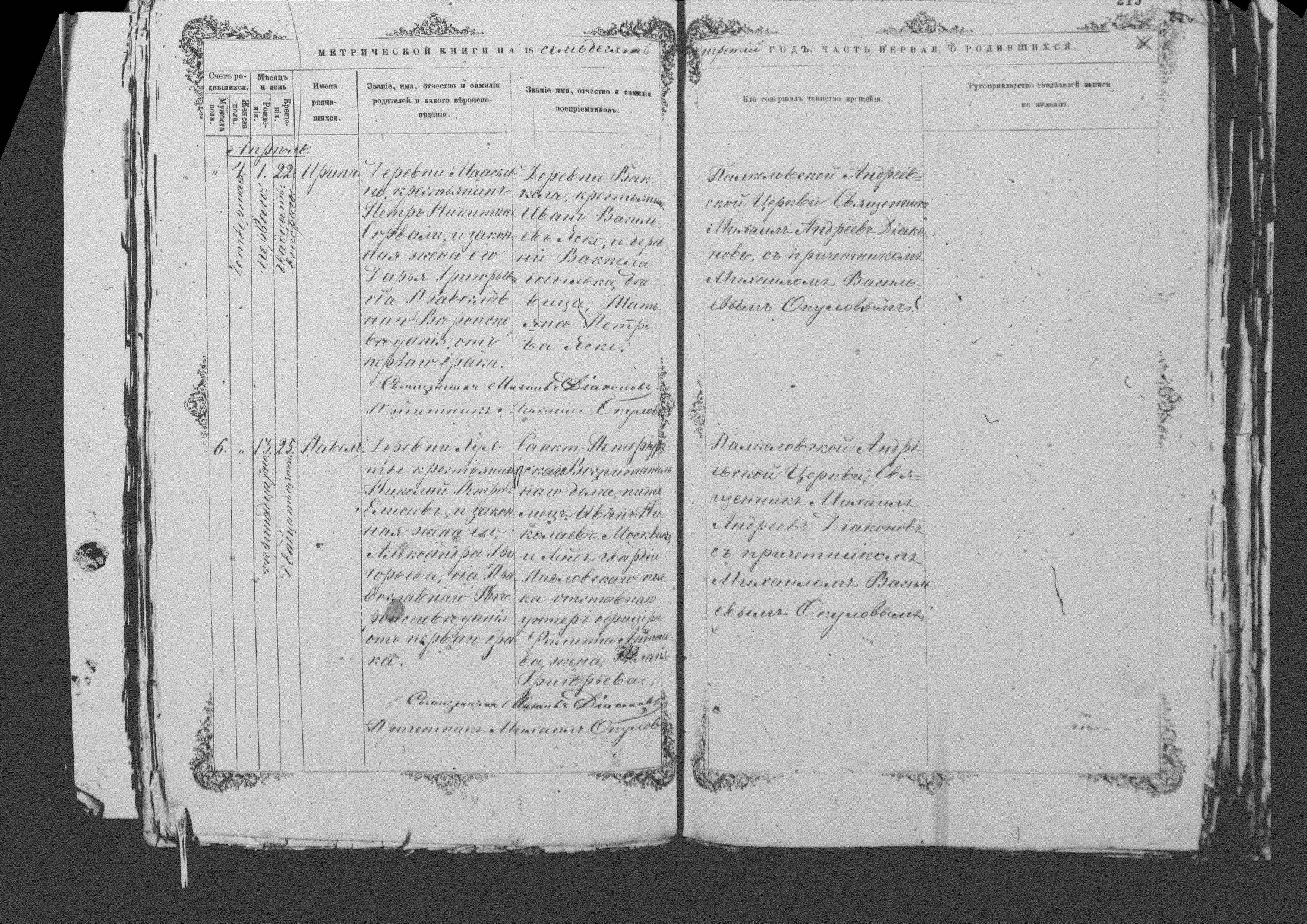 [ kuvat/212.jpg ]