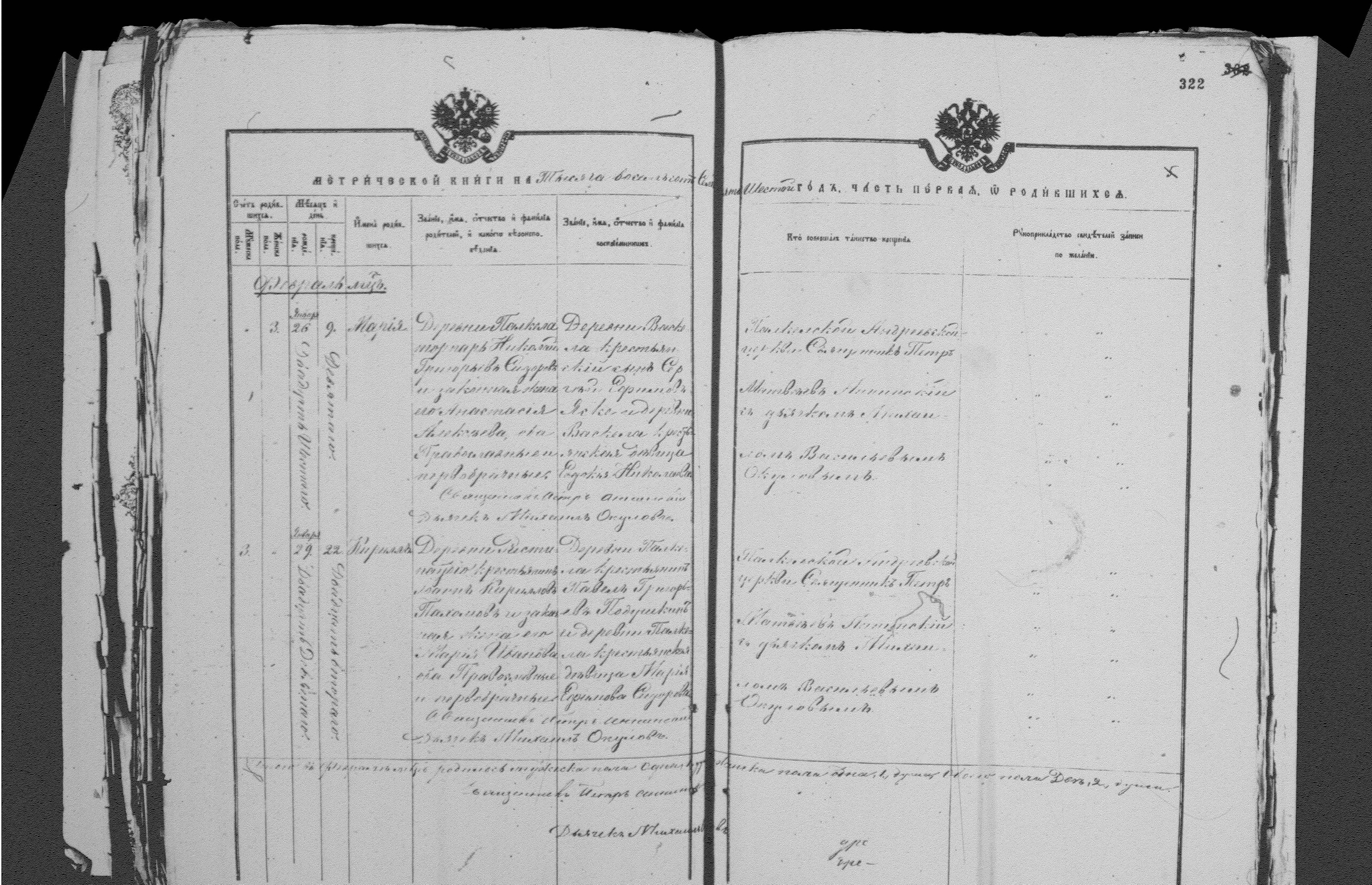 [ kuvat/319.jpg ]