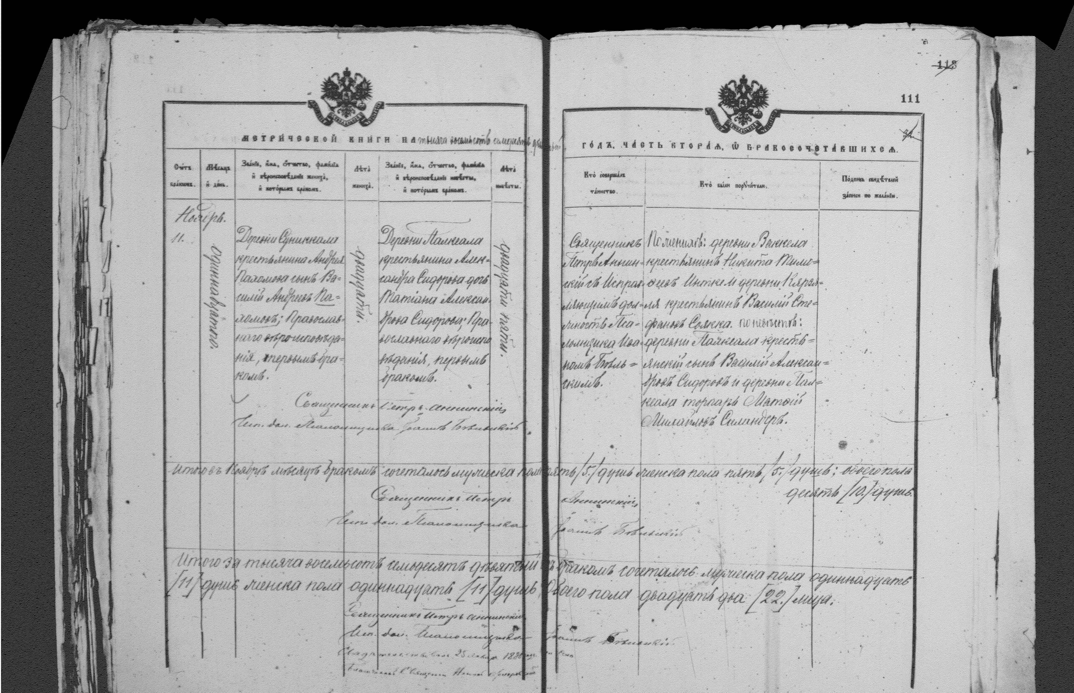 [ kuvat/111.jpg ]
