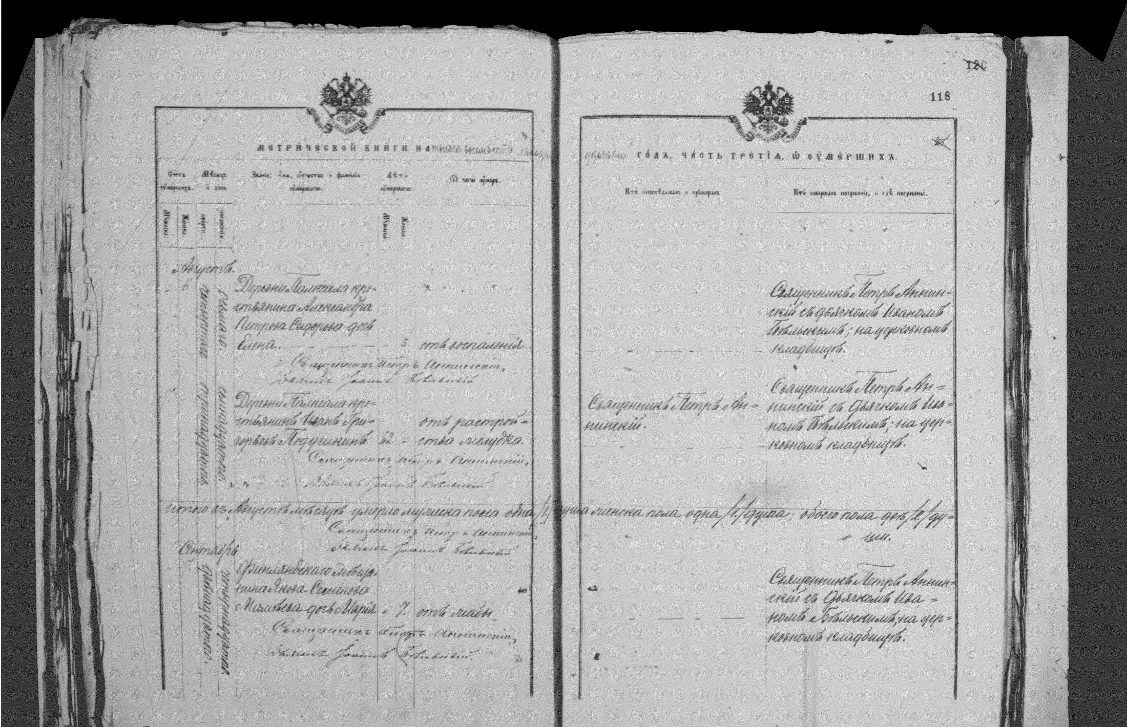[ kuvat/118.jpg ]