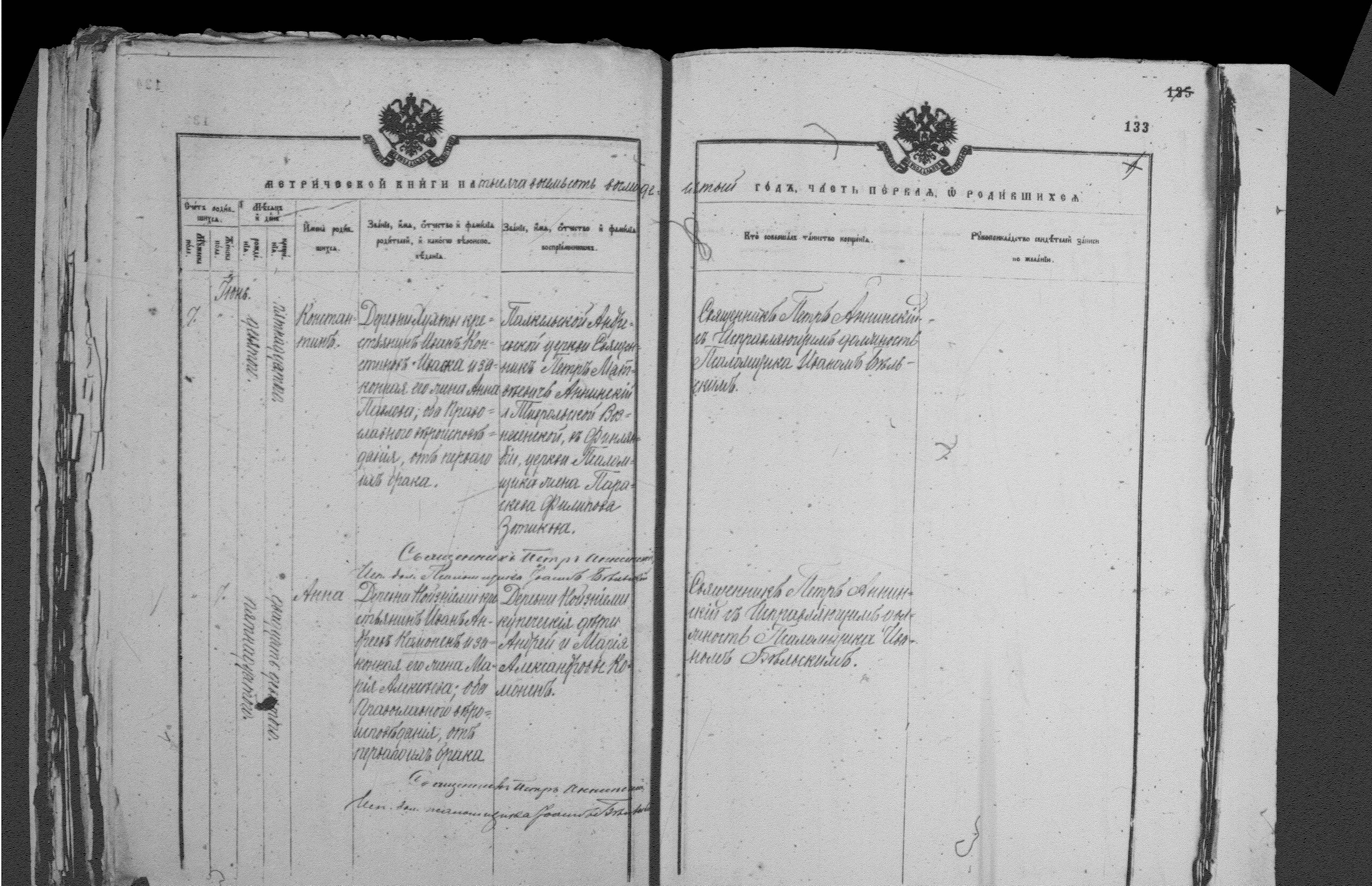 [ kuvat/133.jpg ]