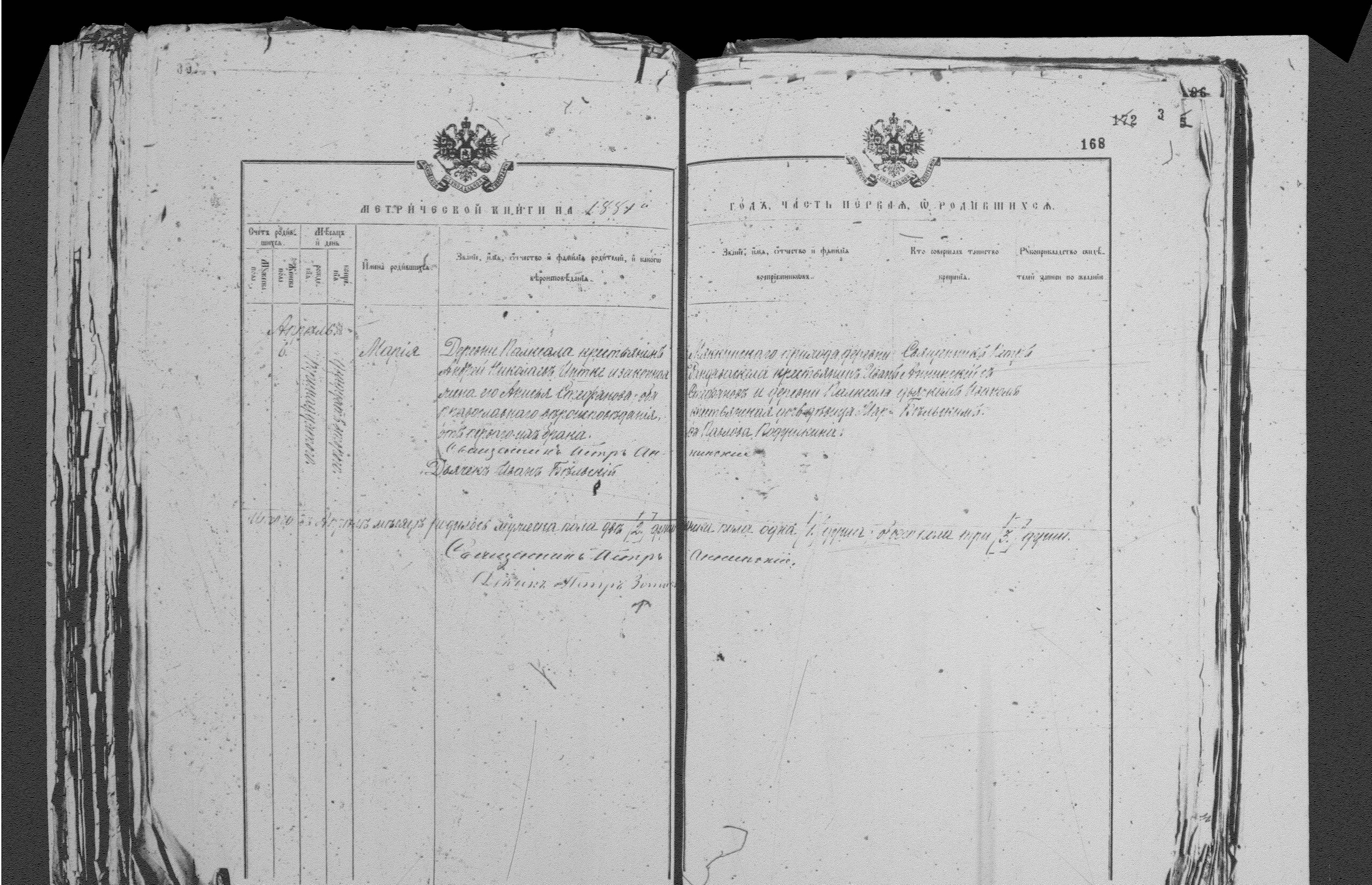 [ kuvat/168.jpg ]