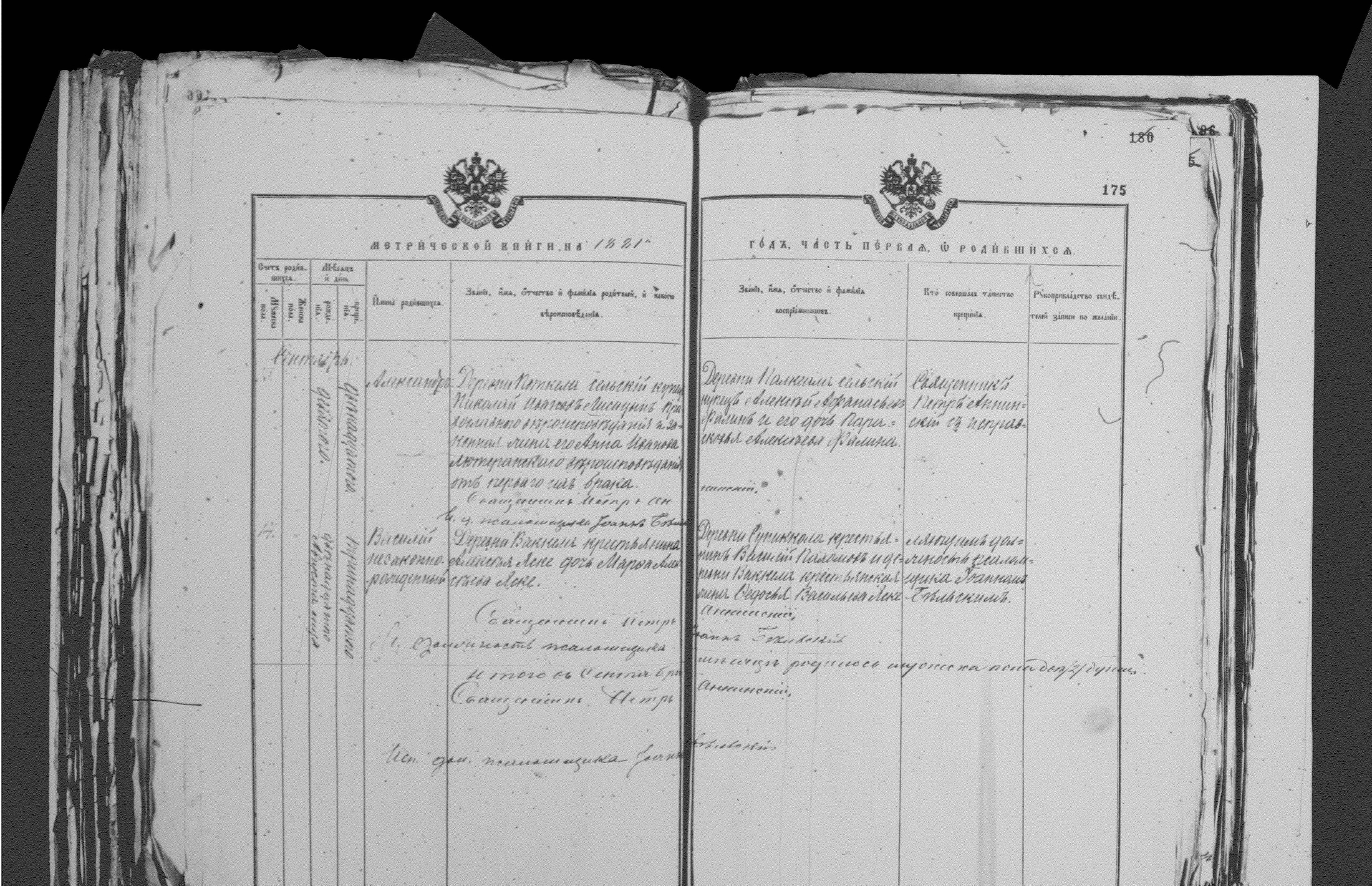 [ kuvat/175.jpg ]