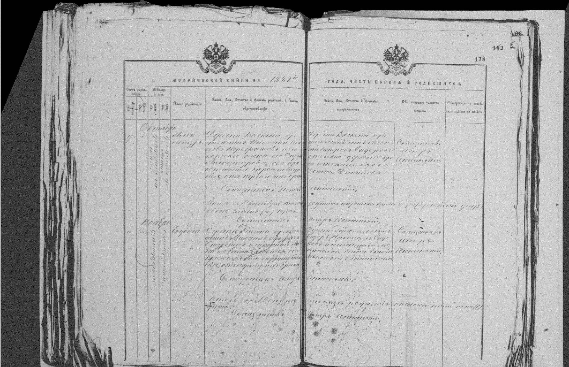 [ kuvat/178.jpg ]