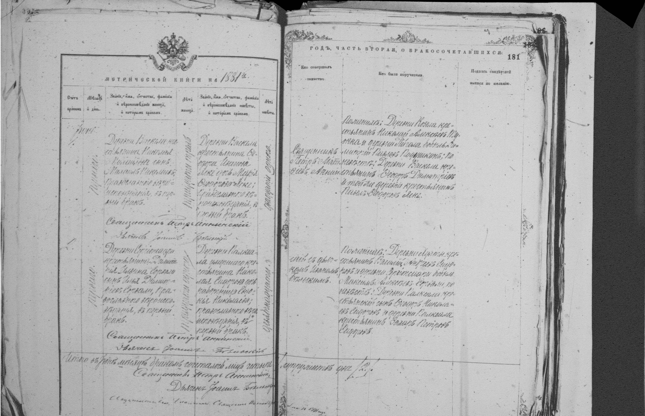 [ kuvat/181.jpg ]
