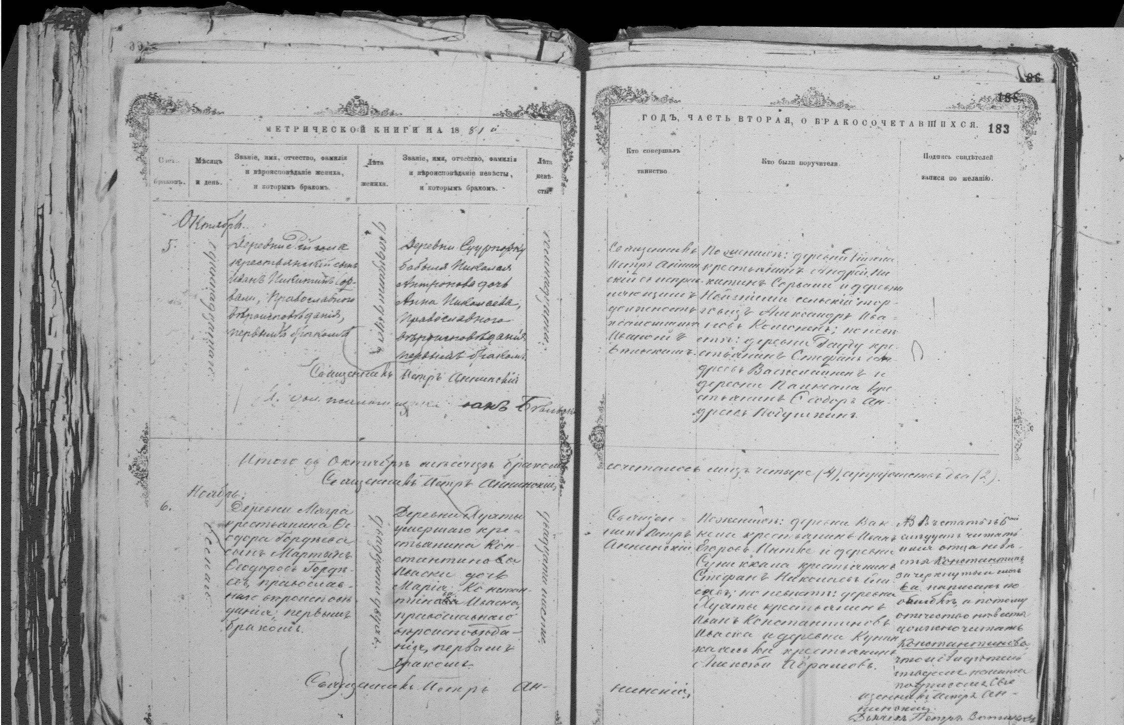 [ kuvat/183.jpg ]