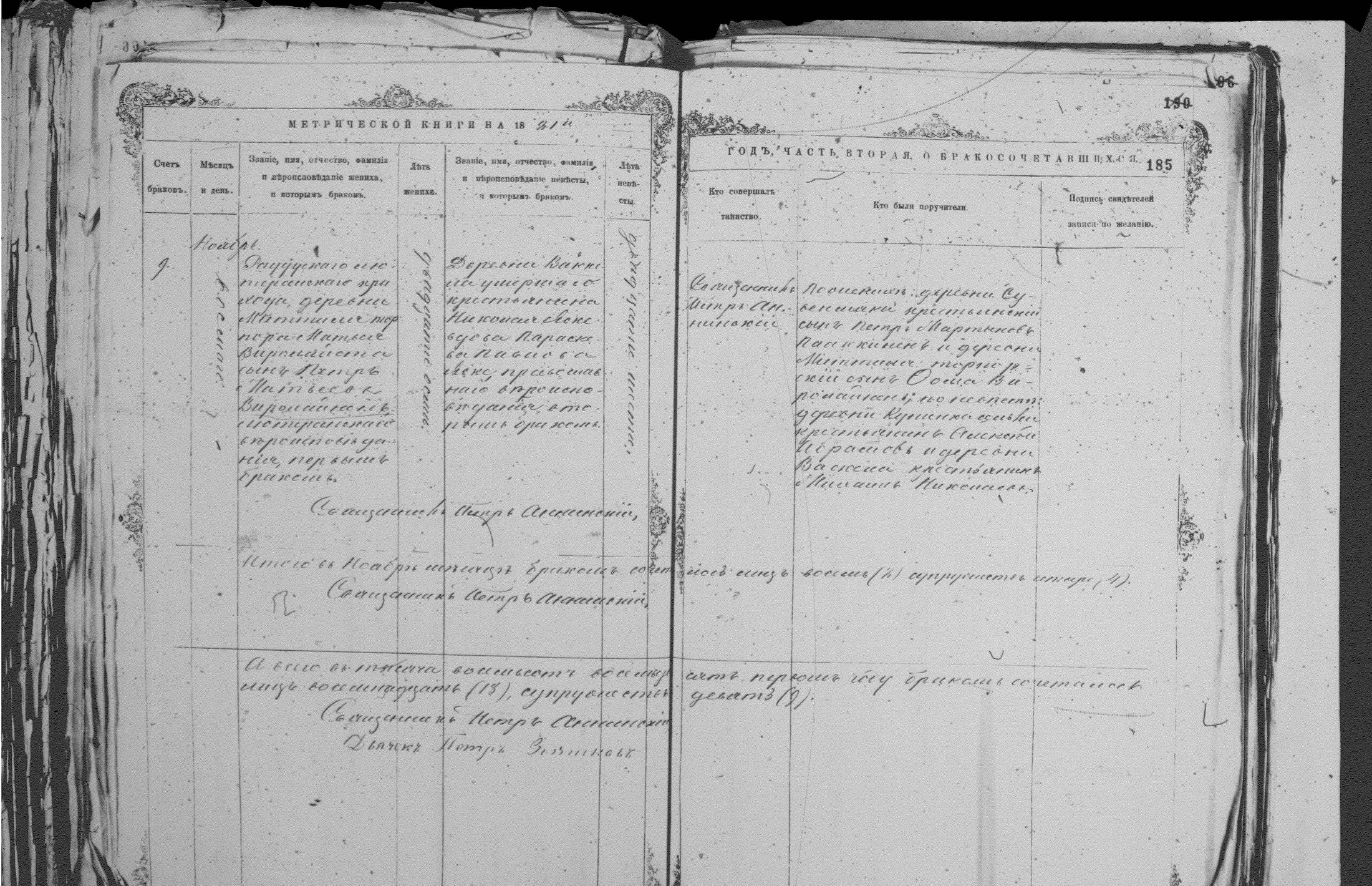 [ kuvat/185.jpg ]