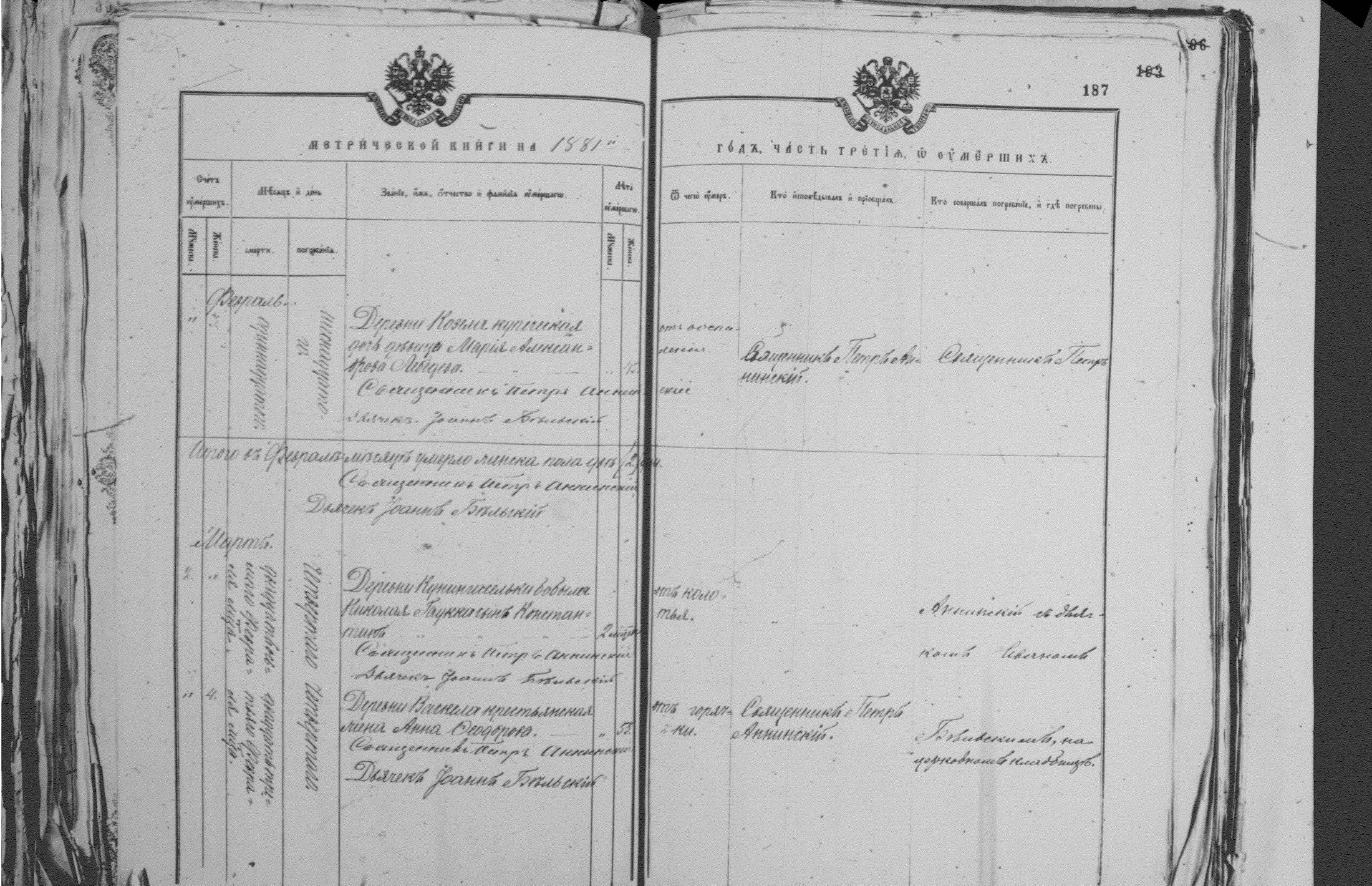 [ kuvat/187.jpg ]