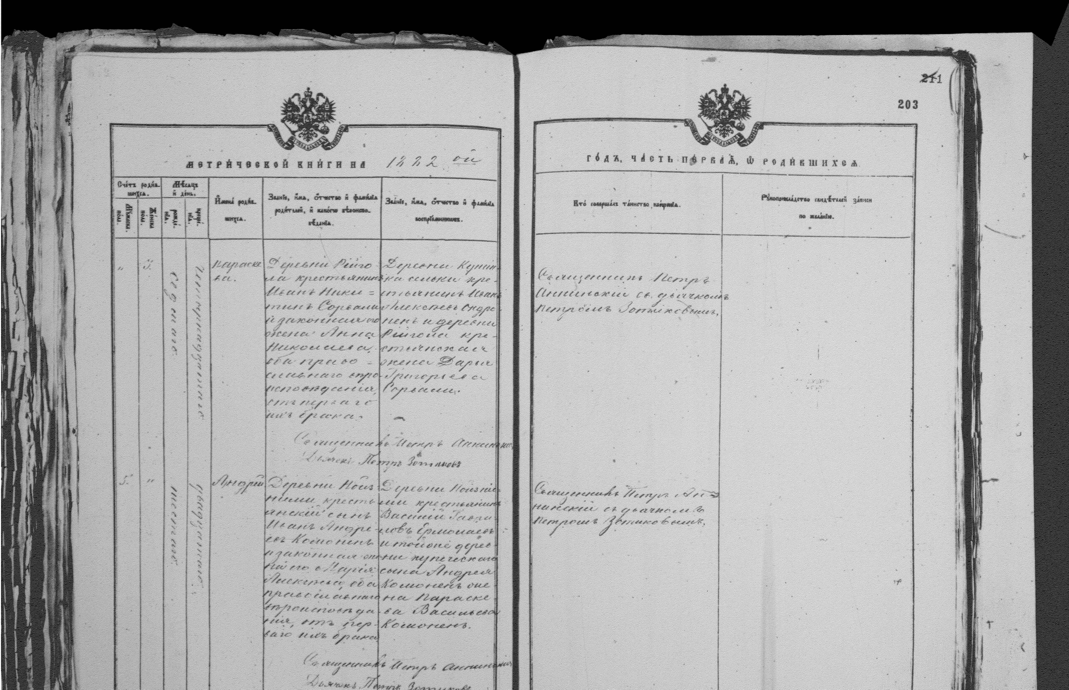[ kuvat/203.jpg ]