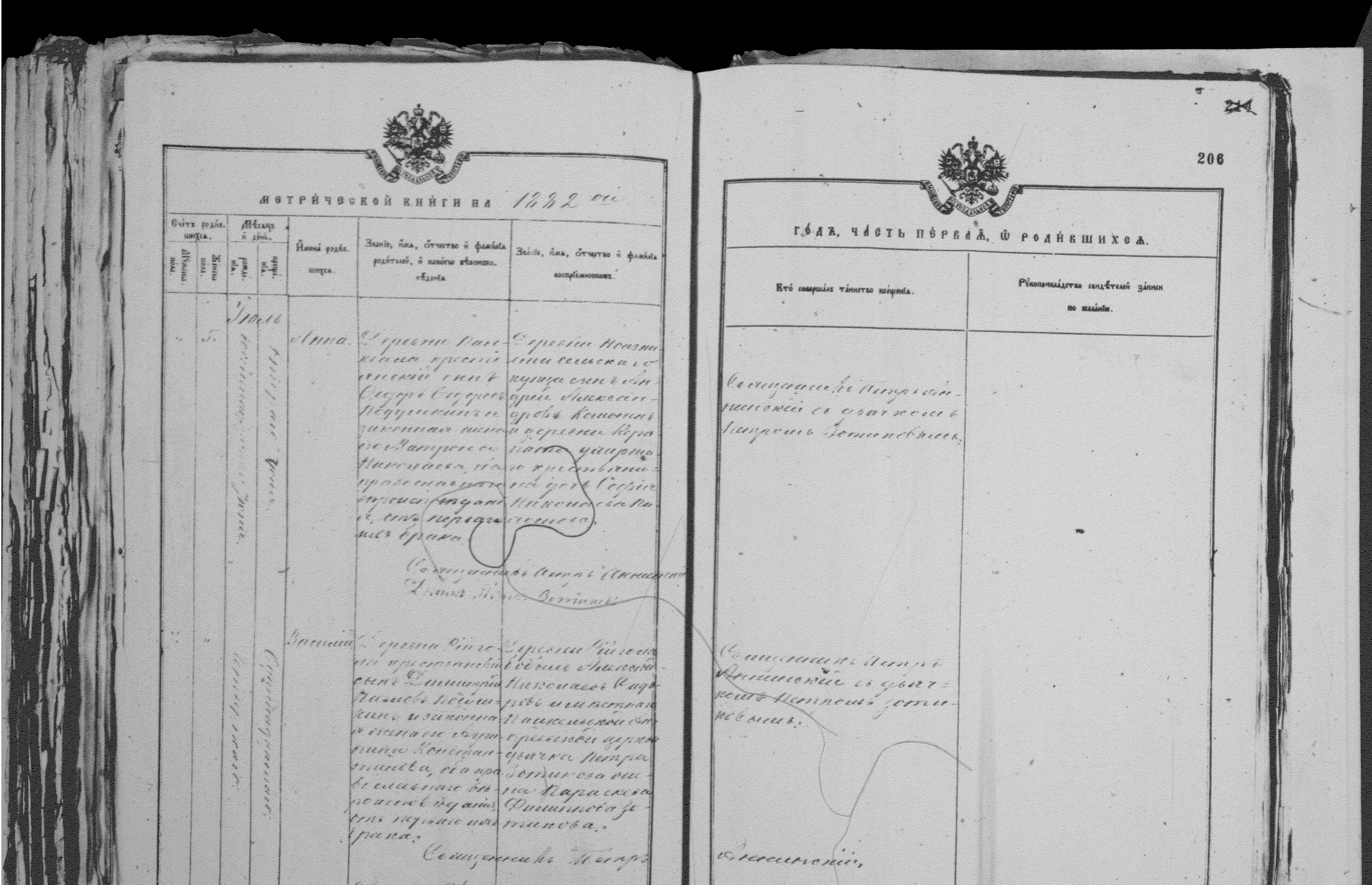 [ kuvat/206.jpg ]