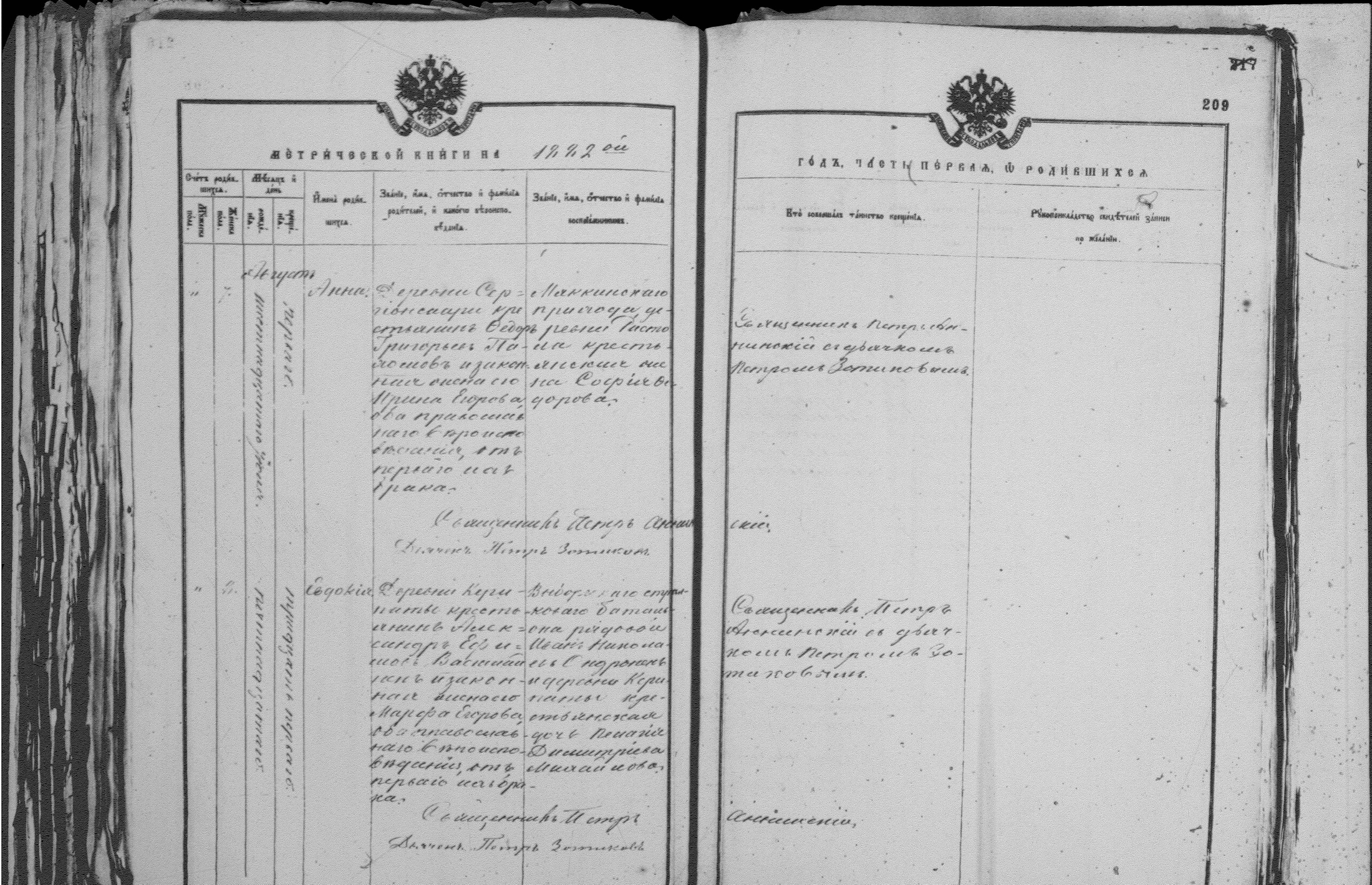 [ kuvat/209.jpg ]