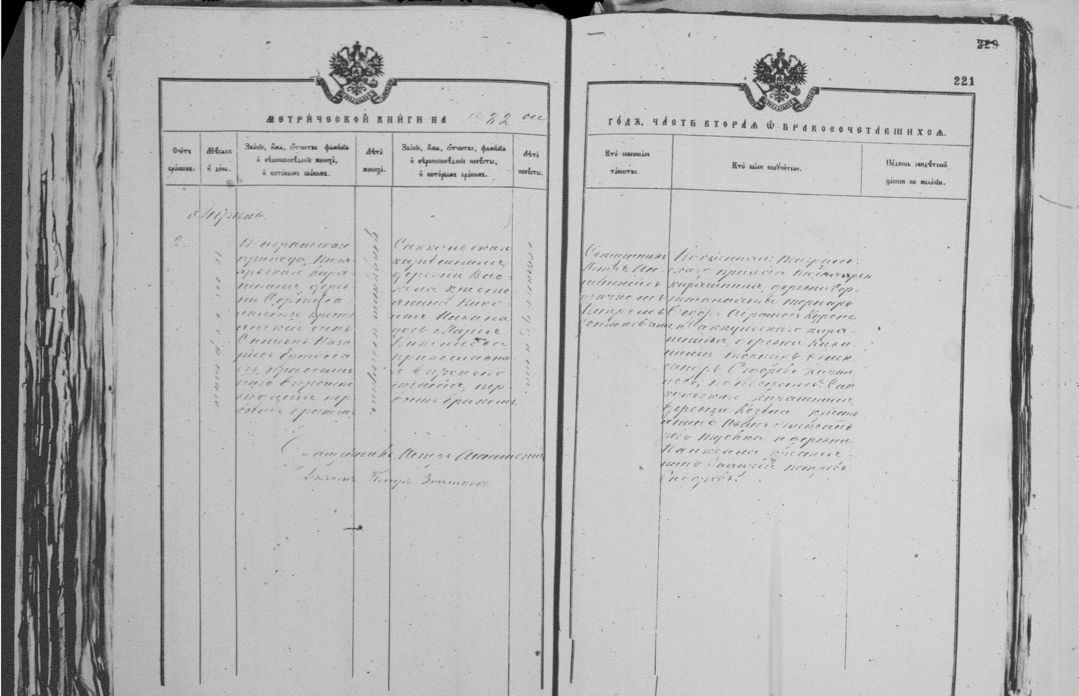 [ kuvat/221.jpg ]