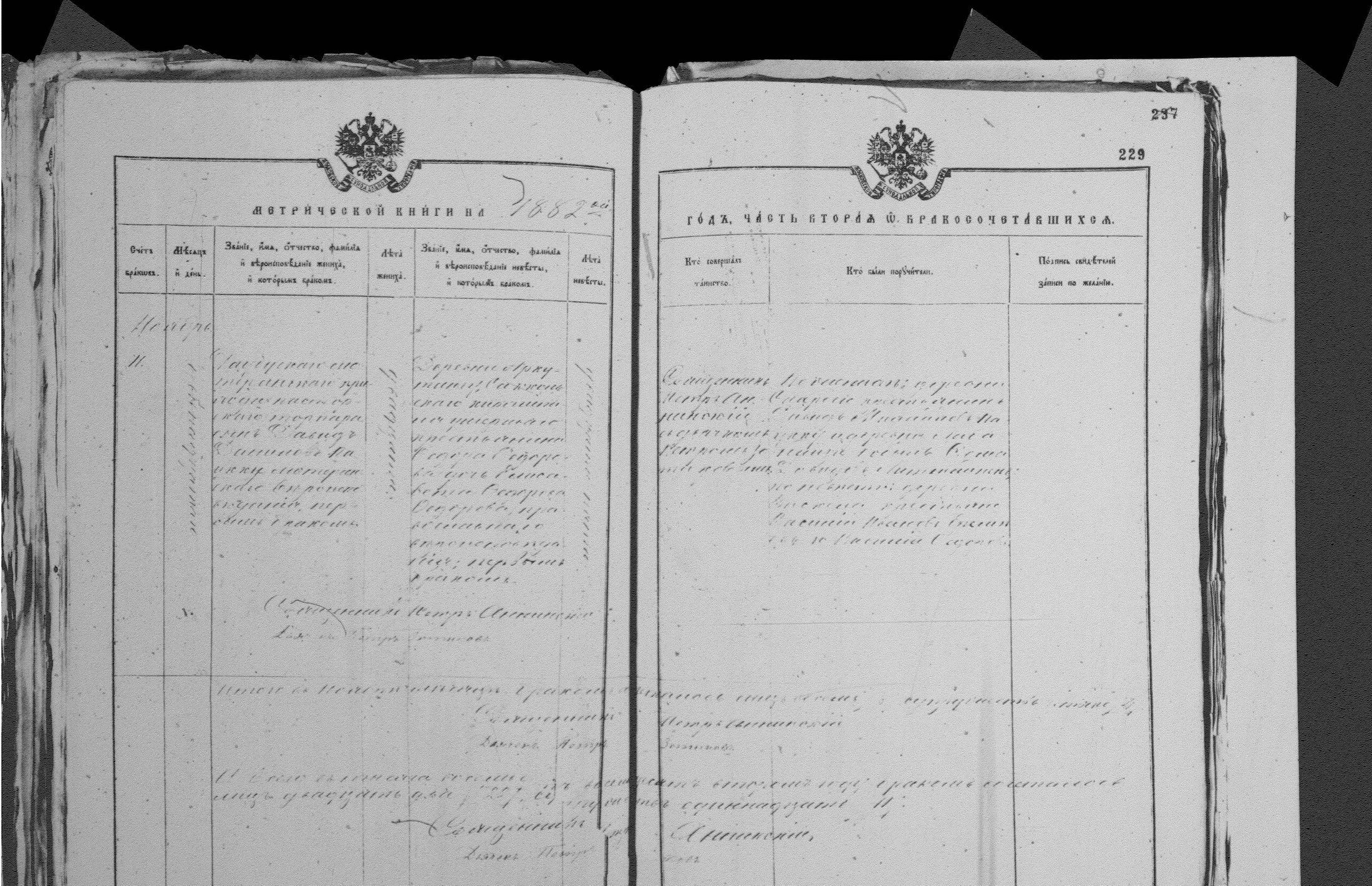 [ kuvat/229.jpg ]