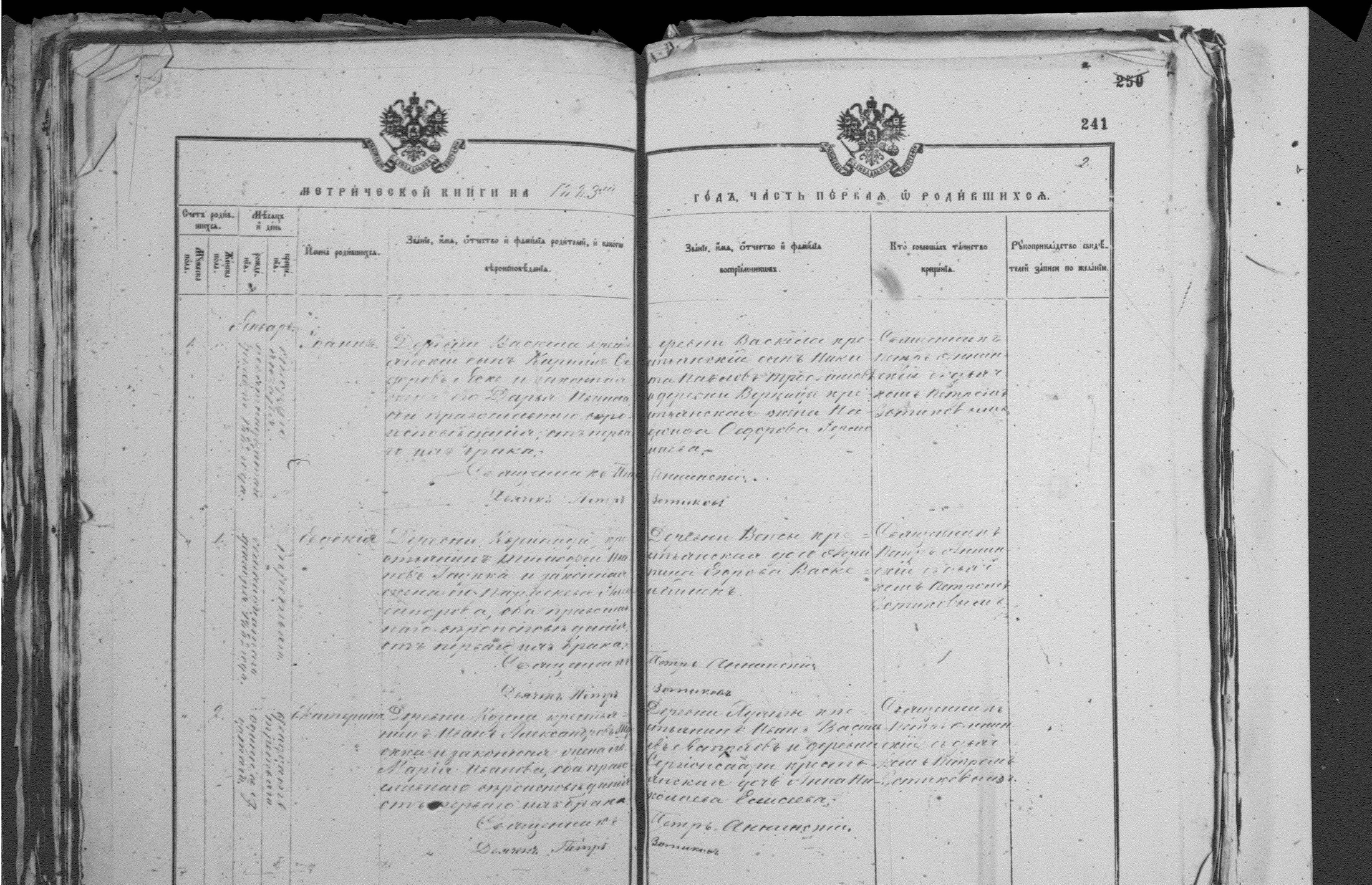 [ kuvat/241.jpg ]