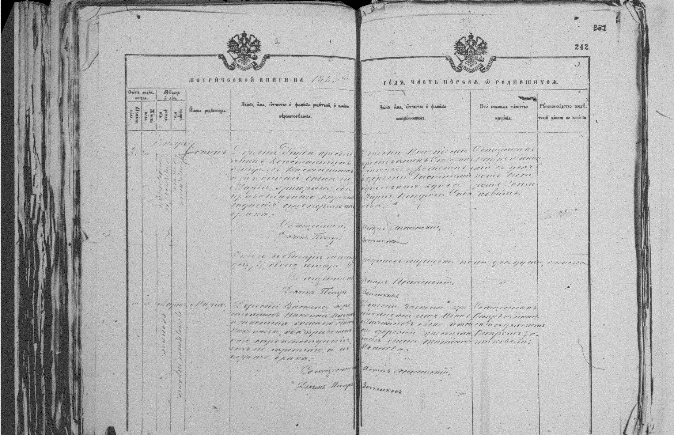[ kuvat/242.jpg ]